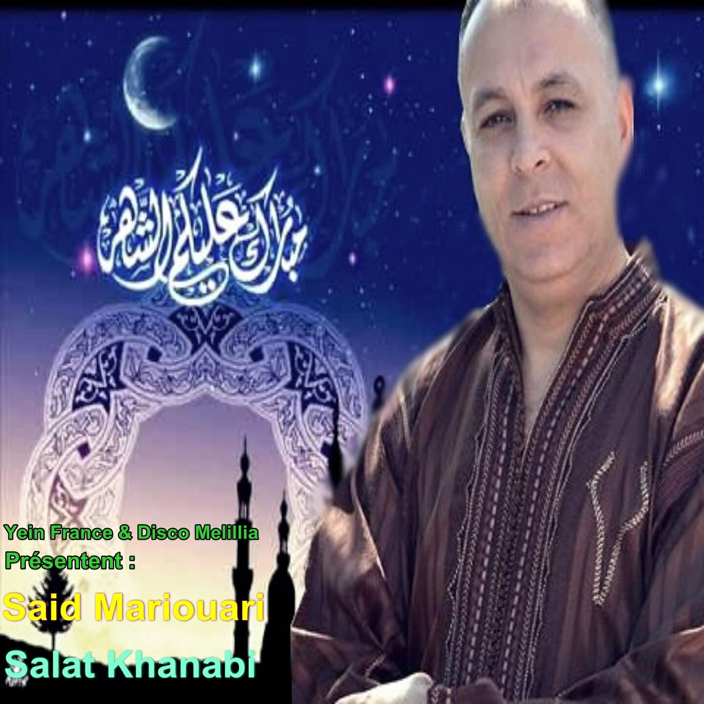 Said Mariouari - Alhaj (Bidon Ikaa)