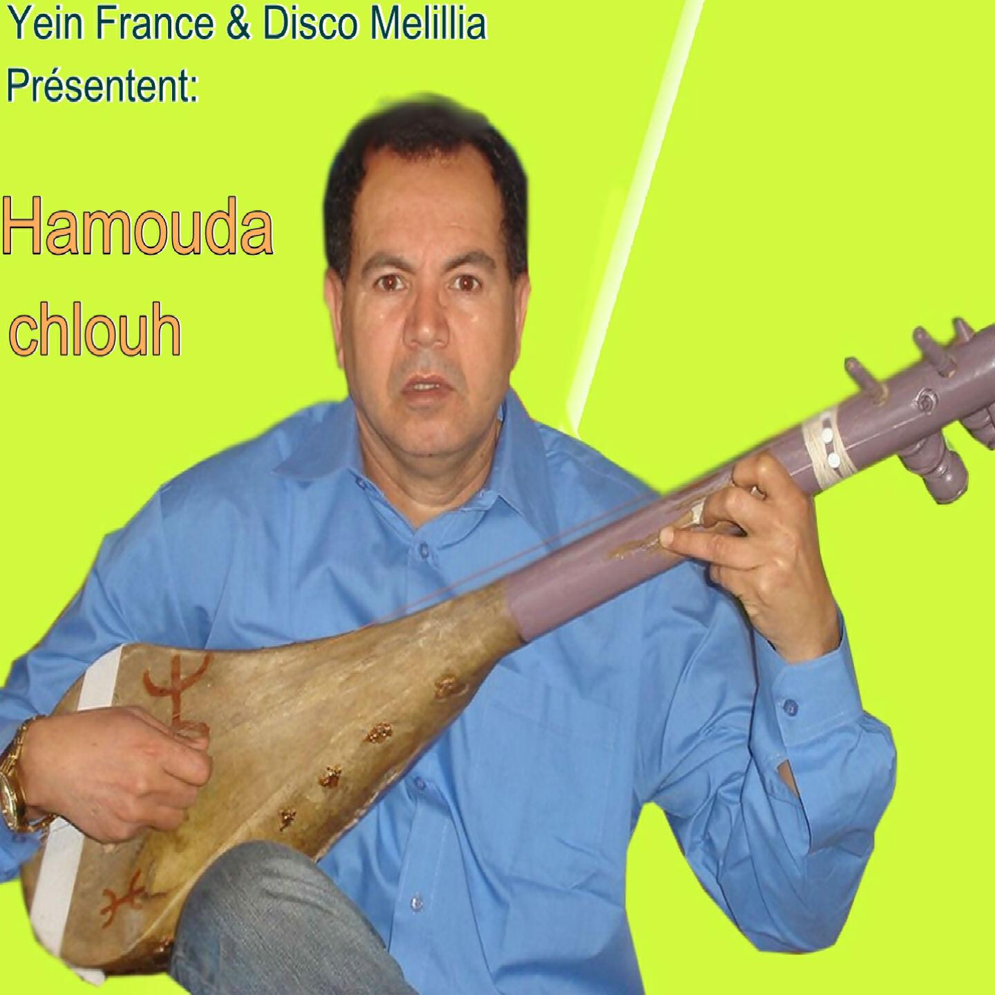 Hamouda - Ini Wah Ini Wah (Chlouh)