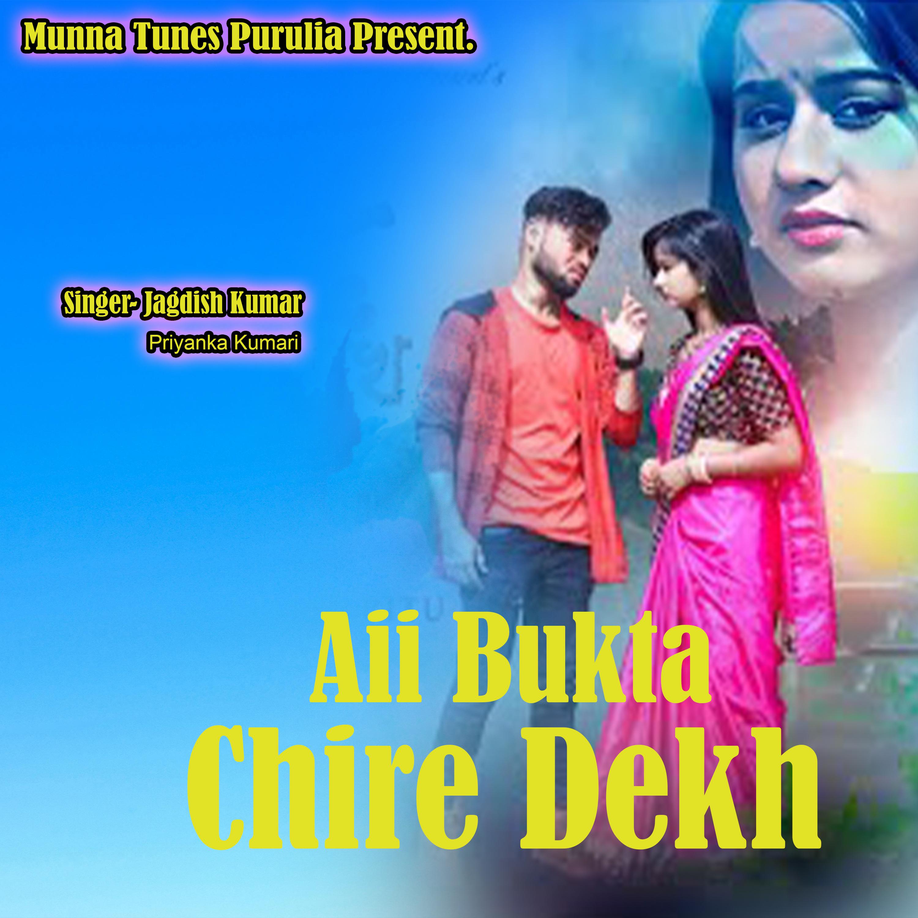 Постер альбома Aii Bukta Chire Dekh