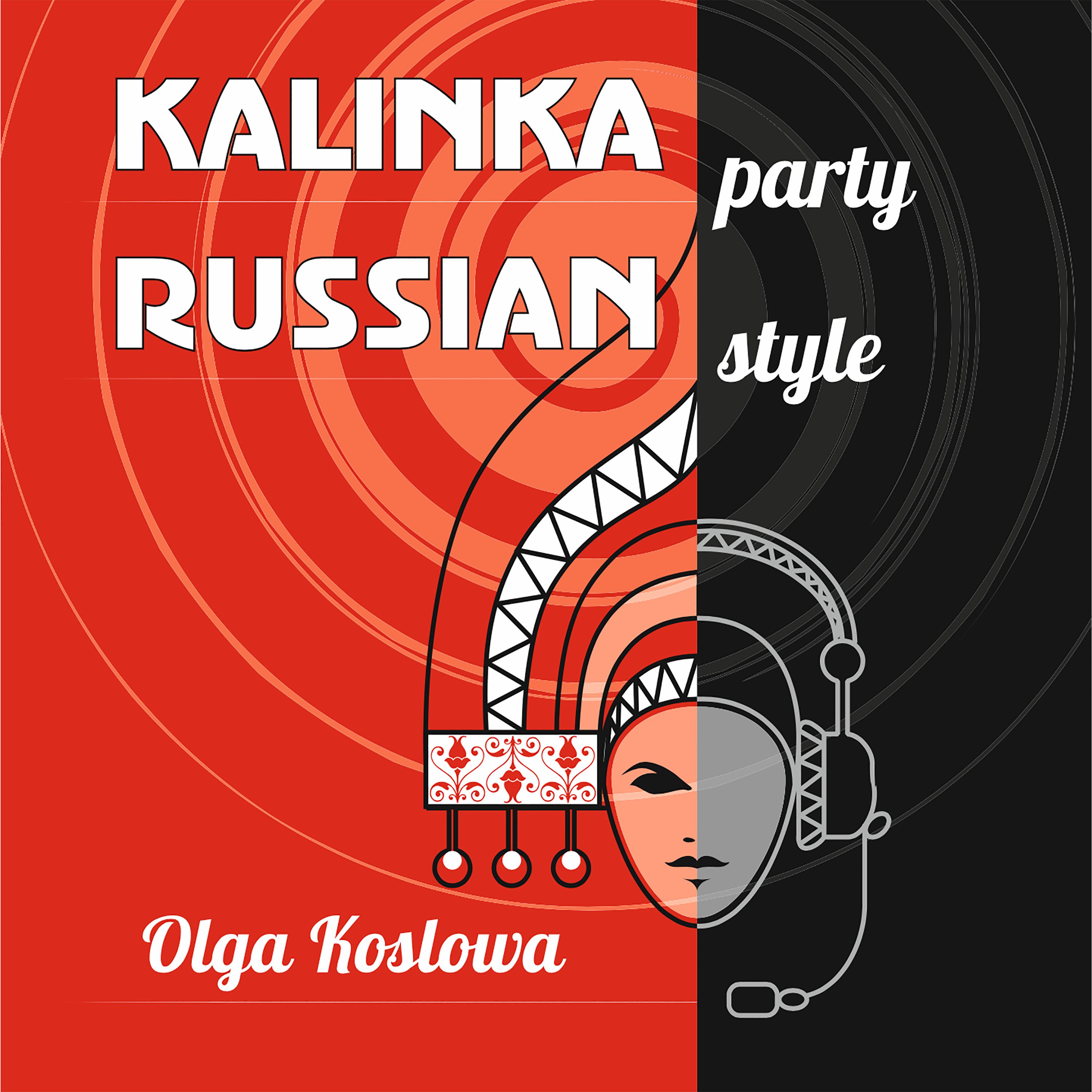 Постер альбома Kalinka Party (Калинка-Вечеринка)