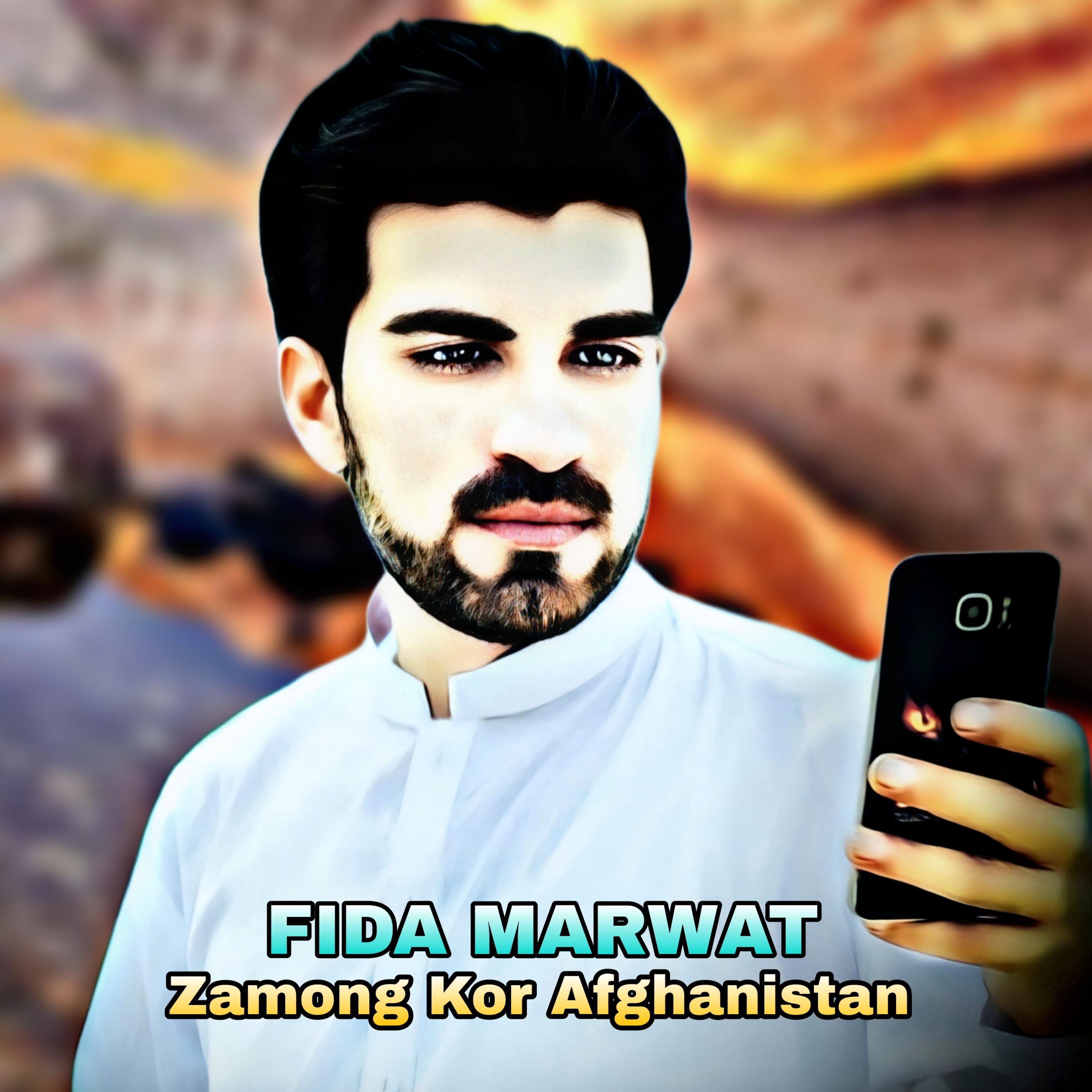 Постер альбома Zamong Kor Afghanistan