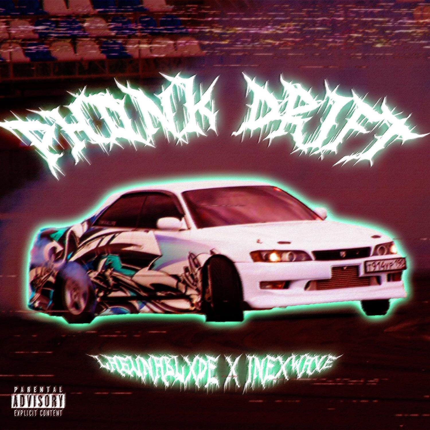 Постер альбома Phonk Drift