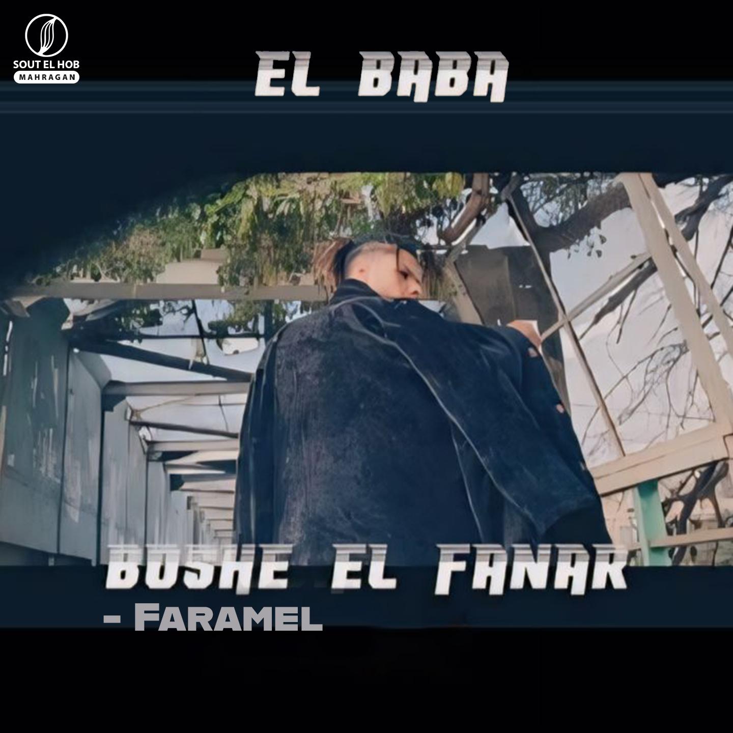 Постер альбома El Baba