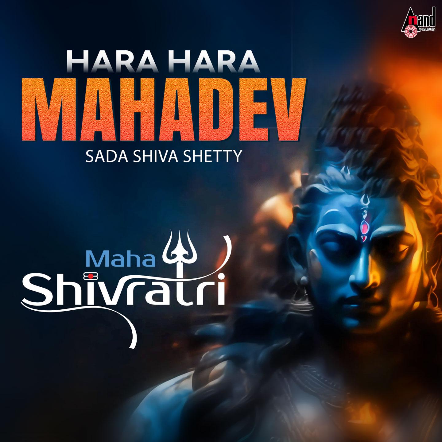 Постер альбома Hara Hara Mahadev