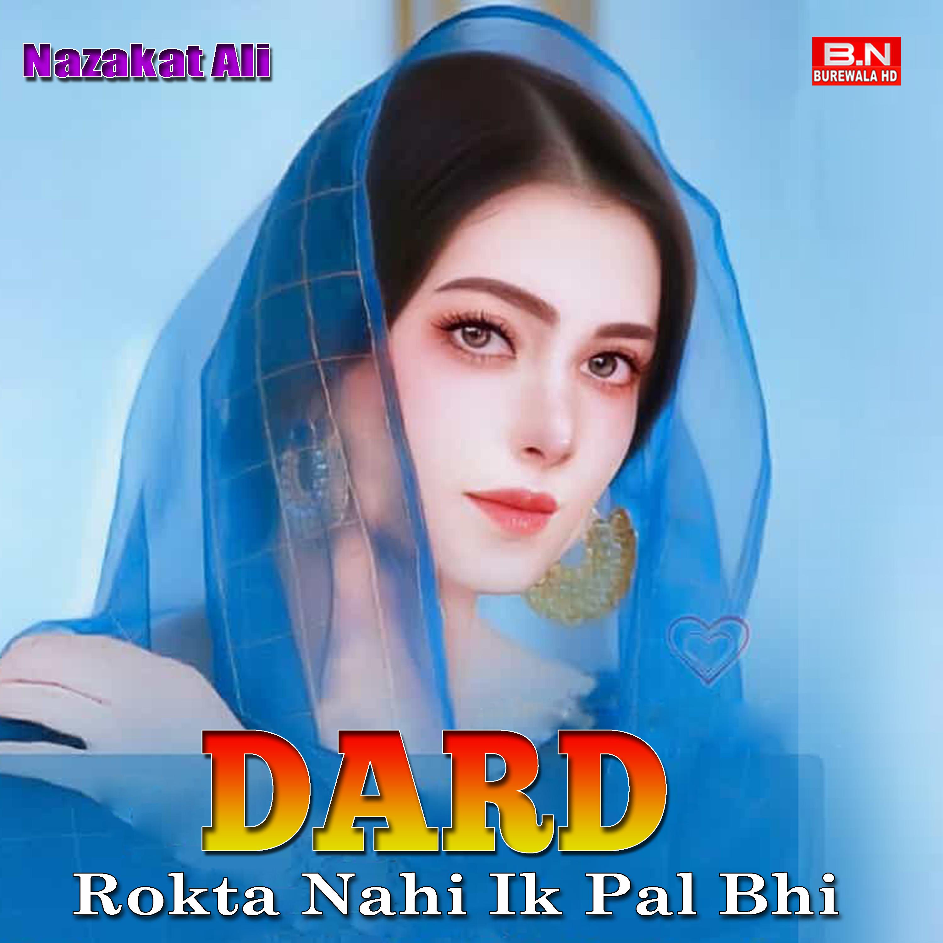 Постер альбома Dar Rukta Nahi Ek Pal Bhi