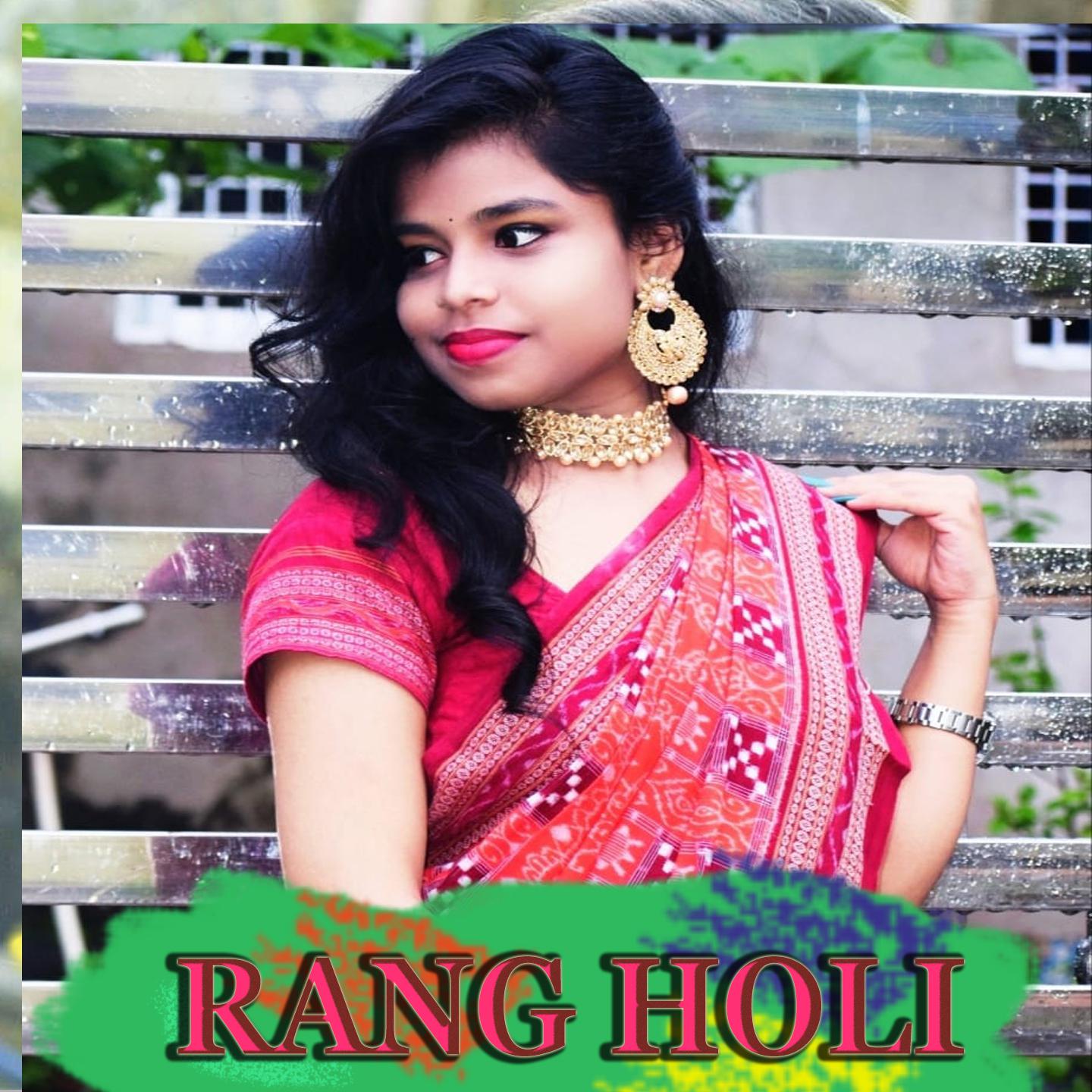 Постер альбома Rang Holi