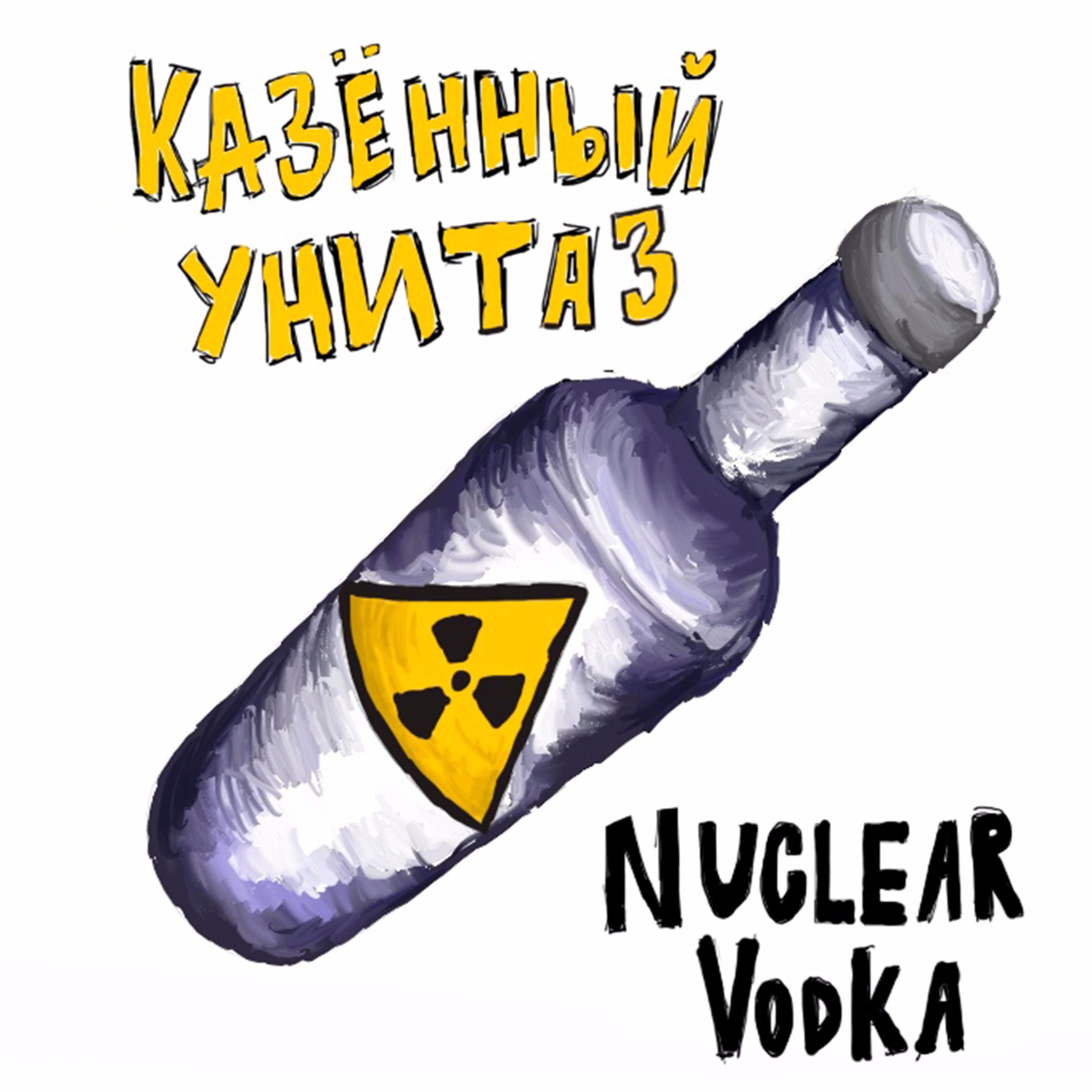 Постер альбома Nuclear Vodka