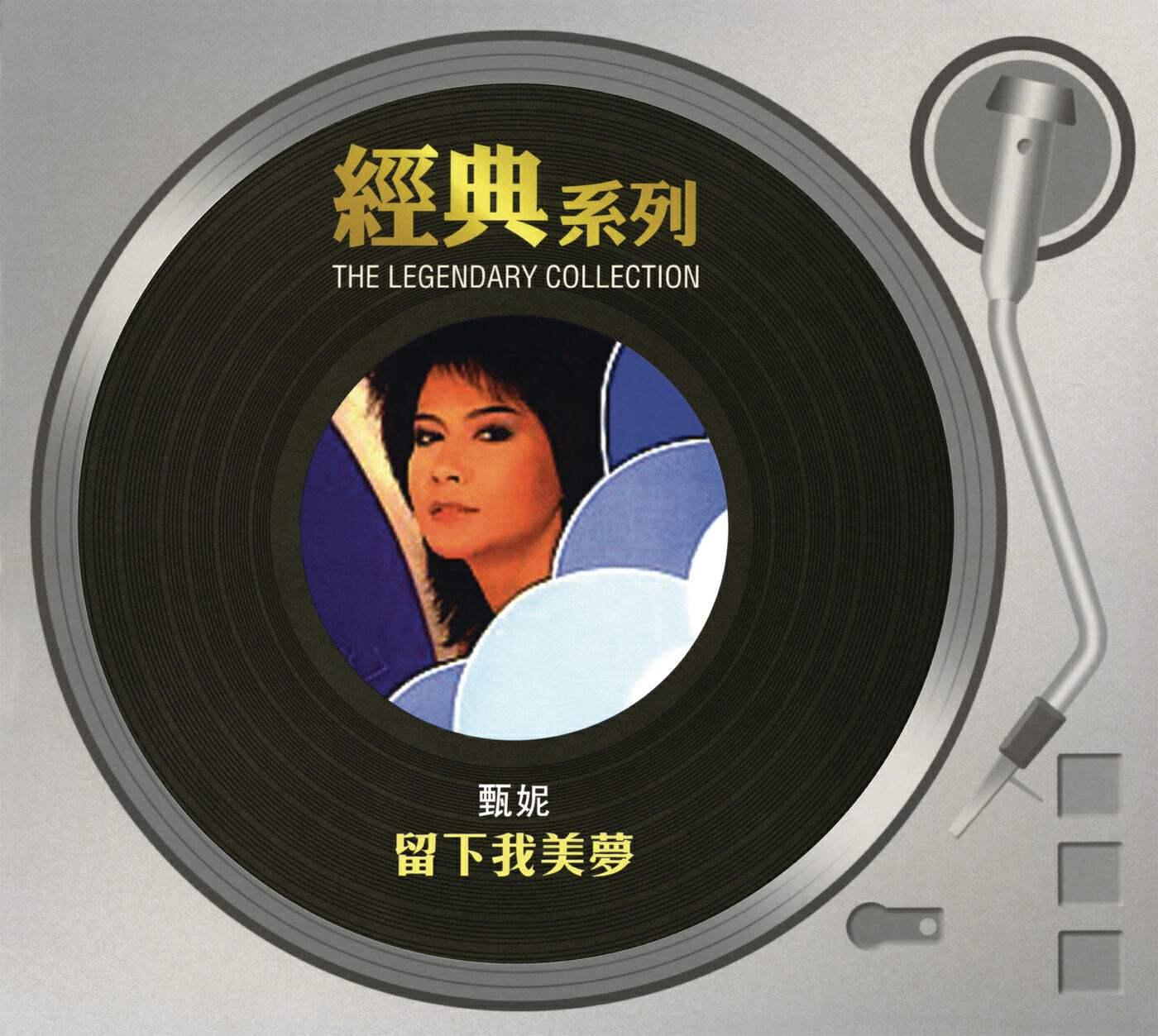 Jenny Tseng - Bu Zhuang Shi De Shi Jie