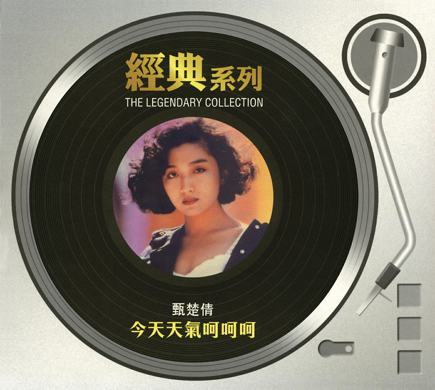 Yolinda Yan - Fen Shou