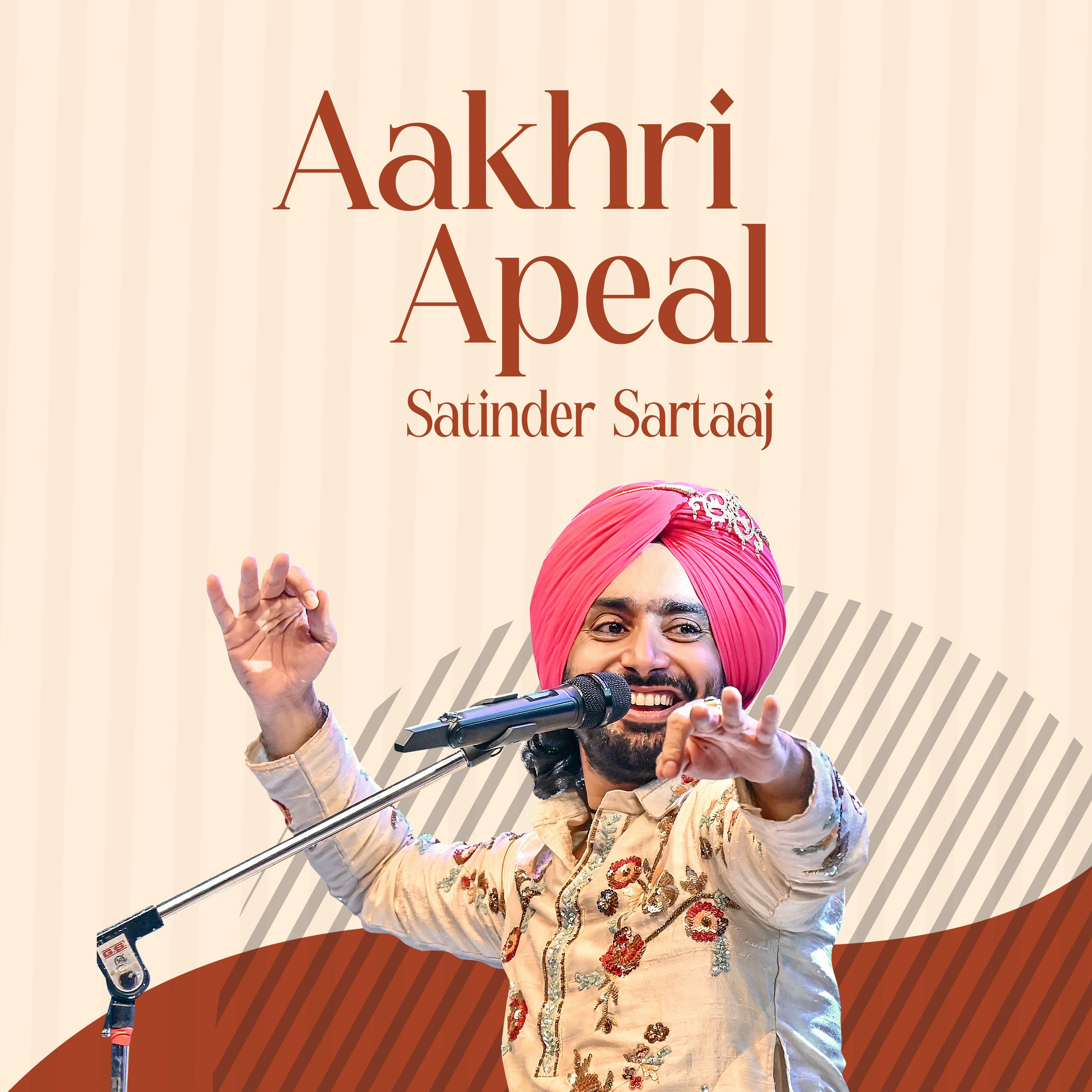Постер альбома Aakhri Apeal