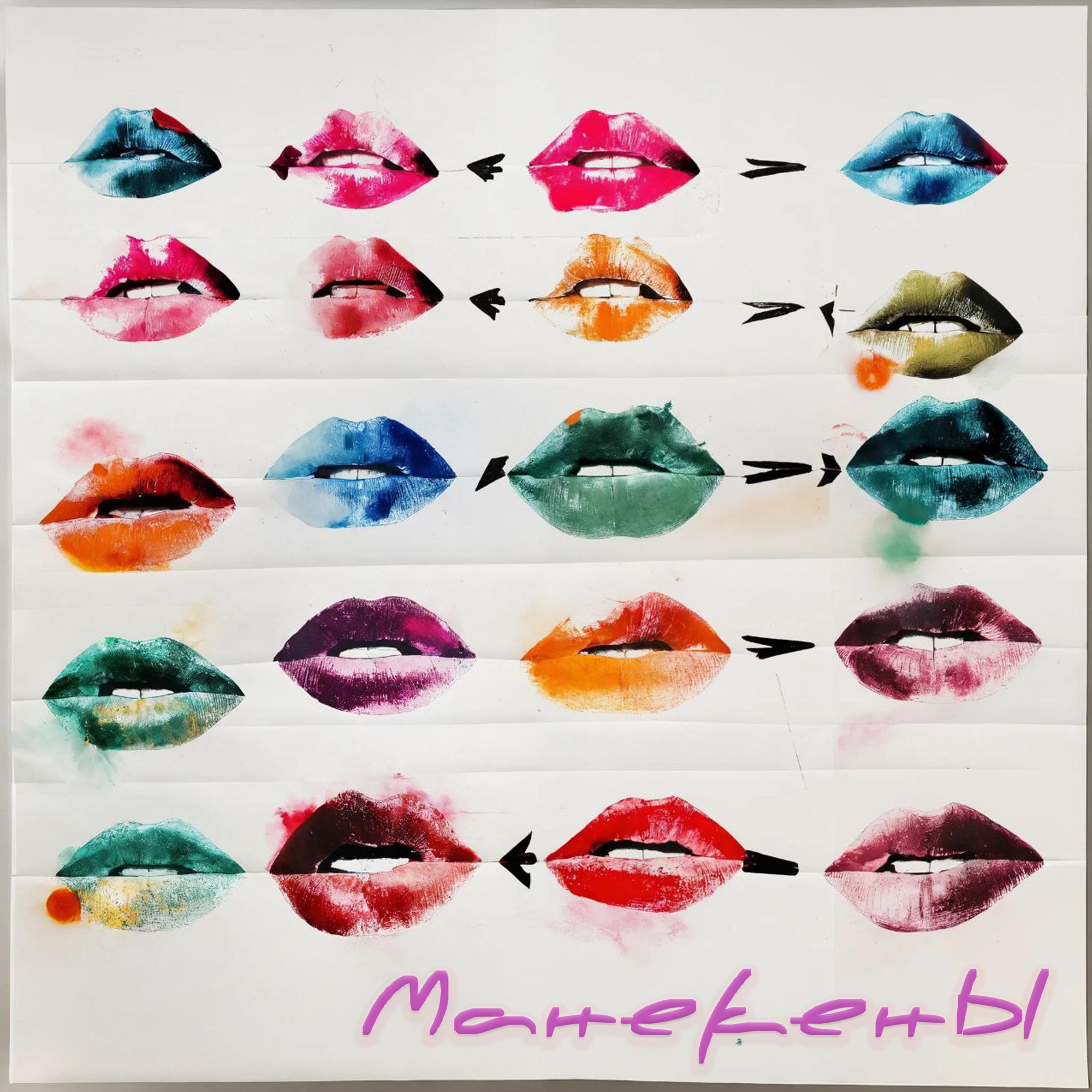 Постер альбома Такие поцелуи