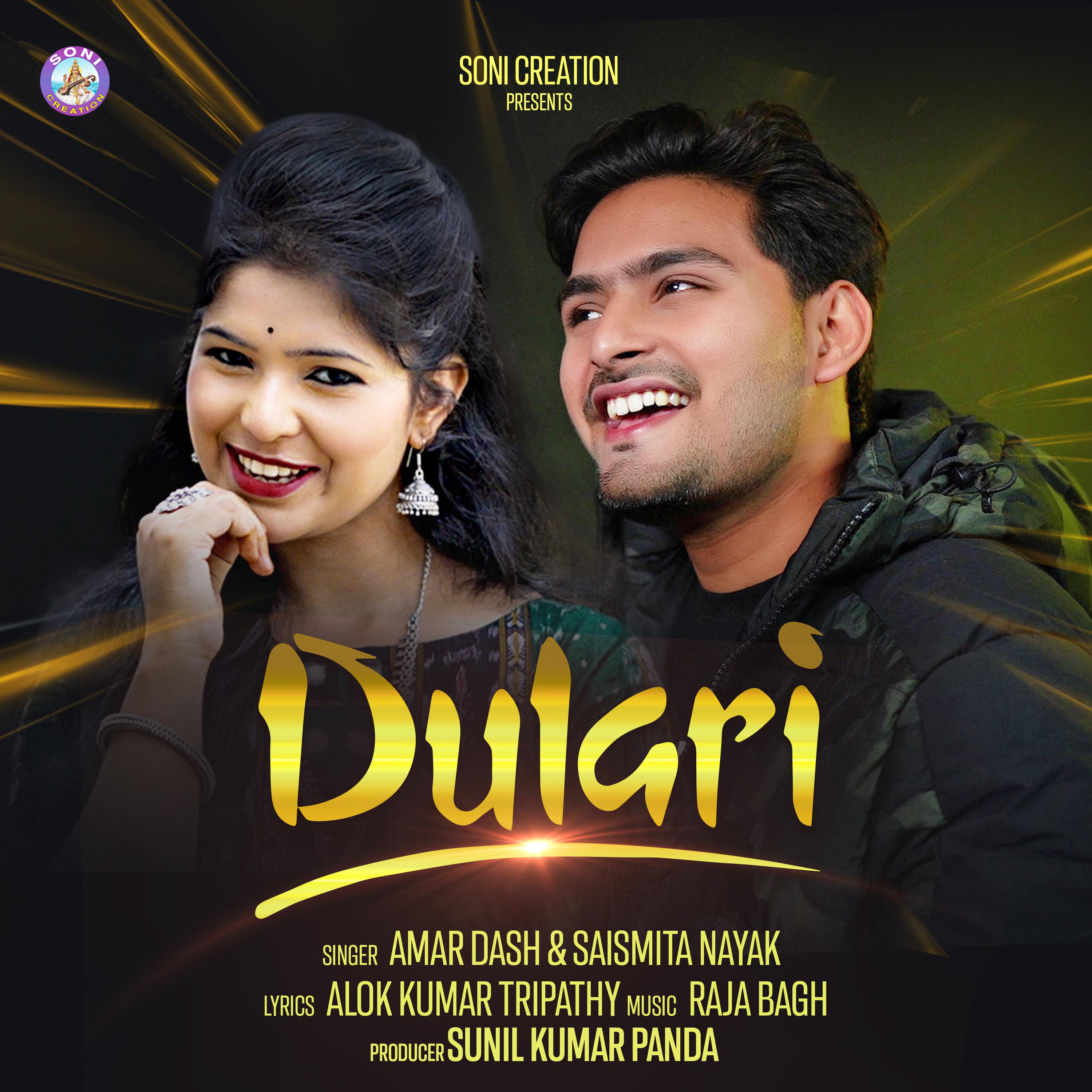 Постер альбома Dulari