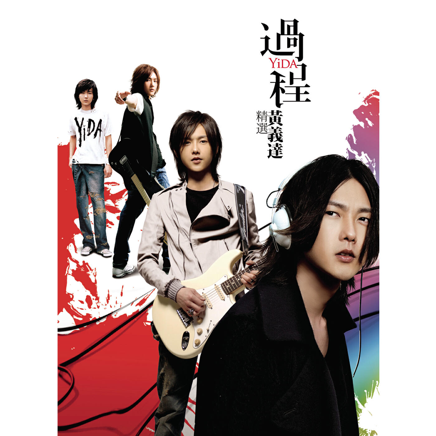 Yida Huang - Wan Zheng Yan Chu