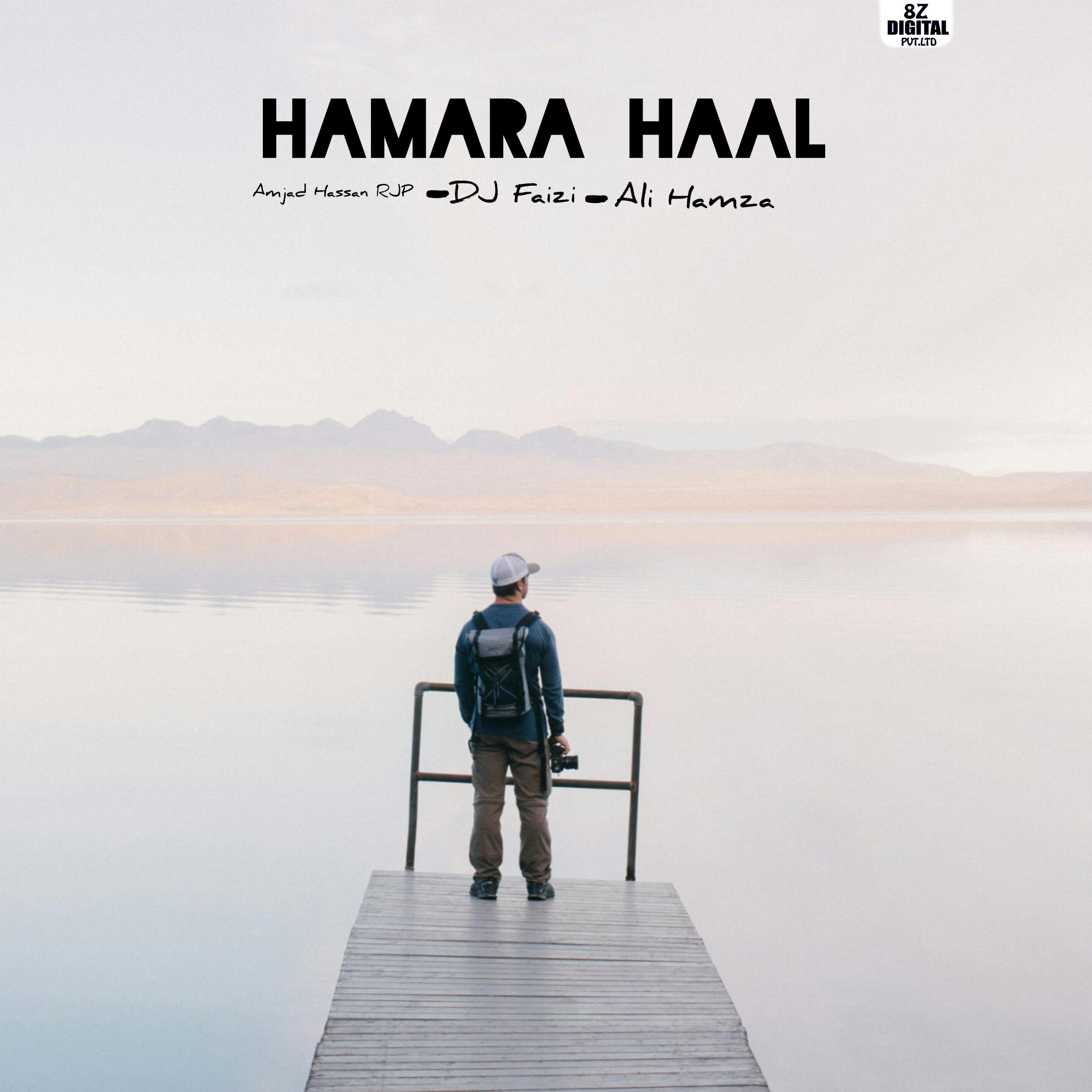 Постер альбома Hamara HaaL