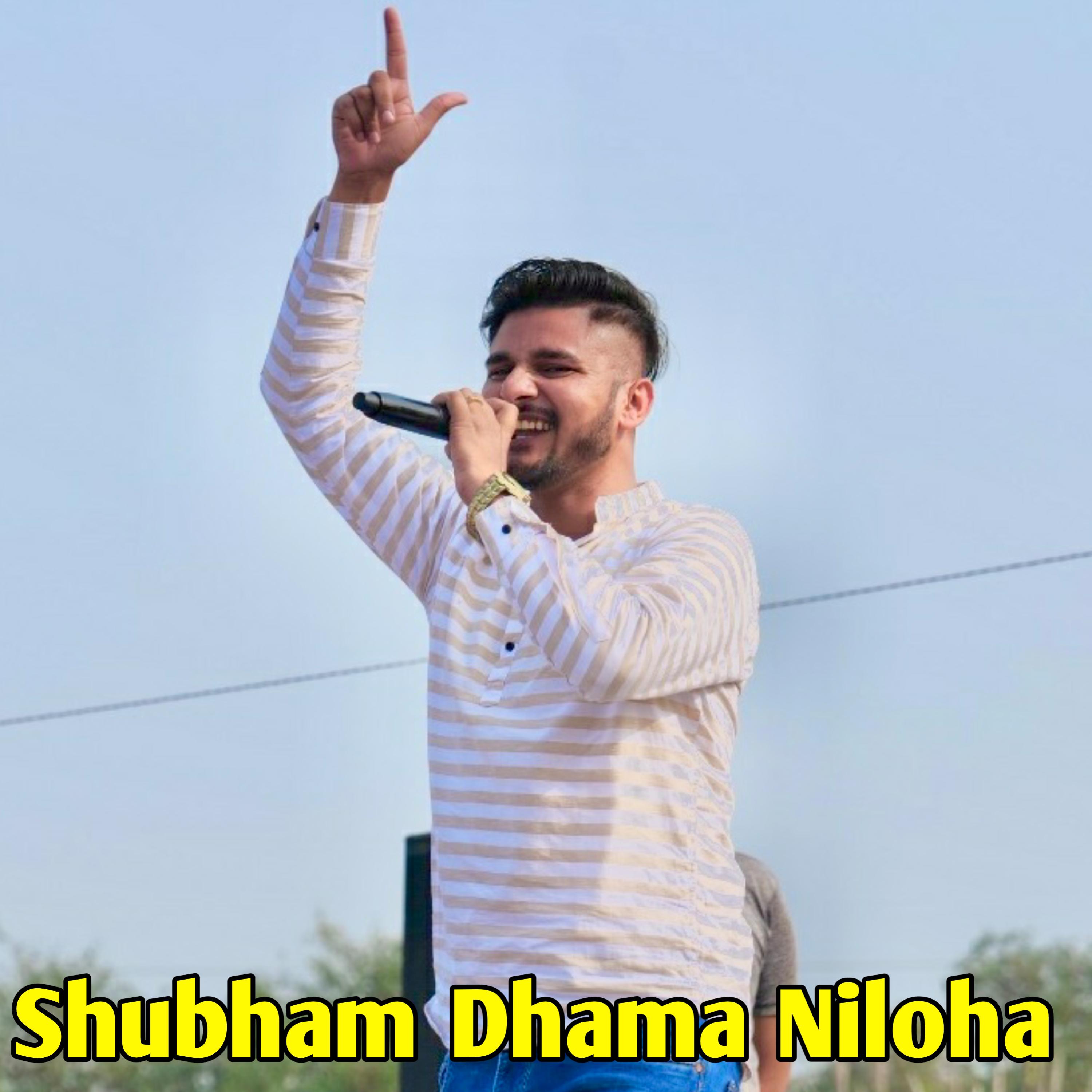 Постер альбома Shubham Dhama Niloha