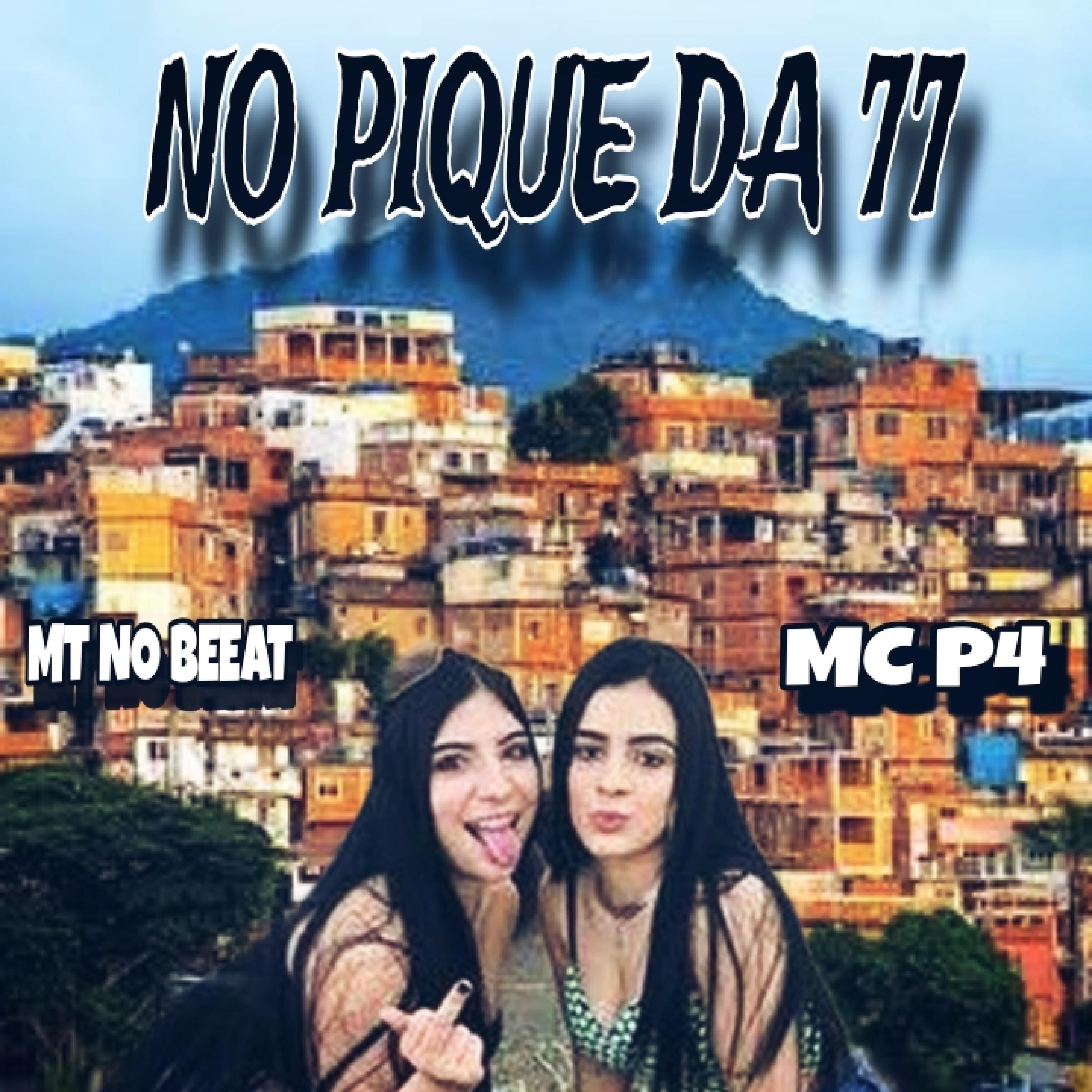 Постер альбома No Pique da 77