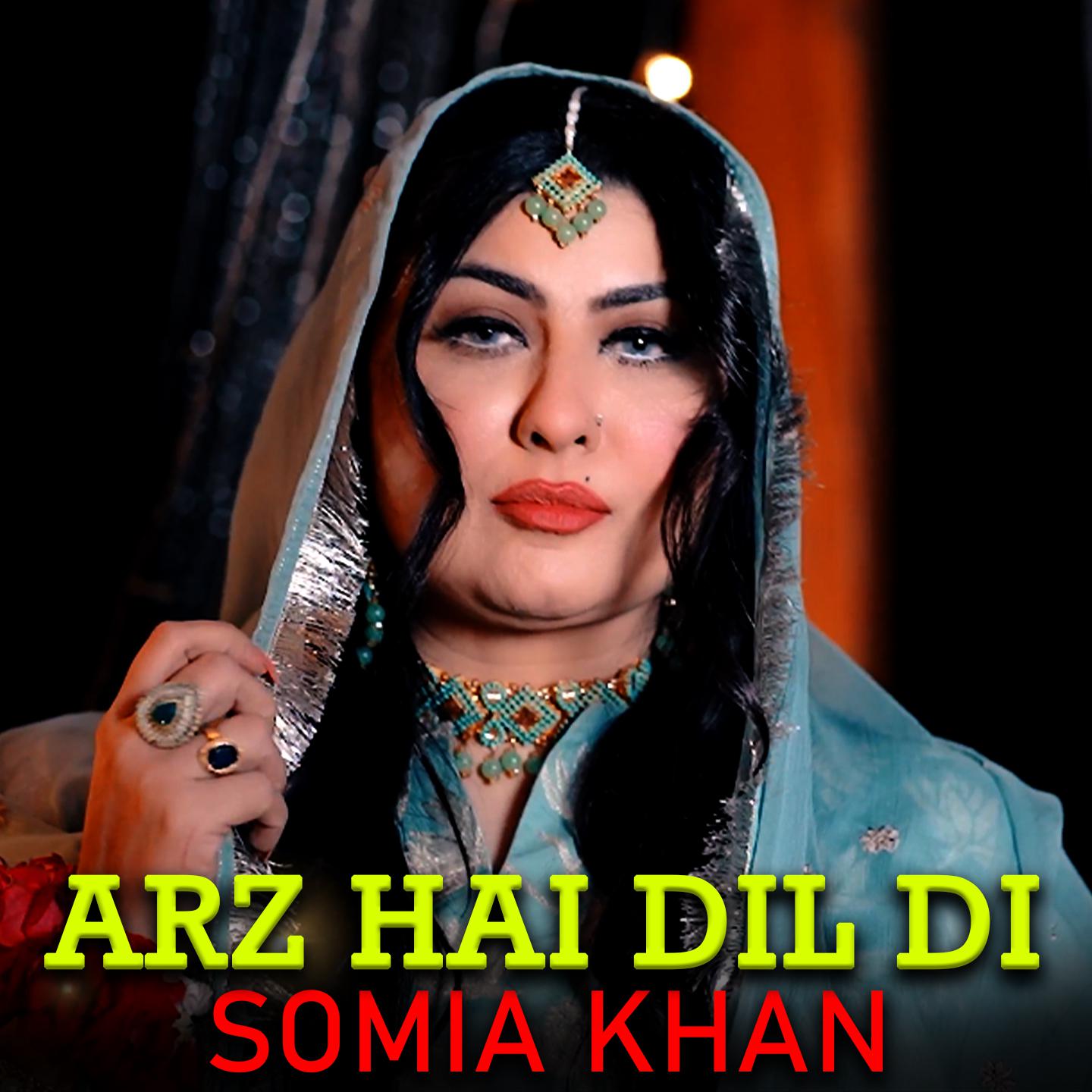 Постер альбома Arz Hai Dil Di