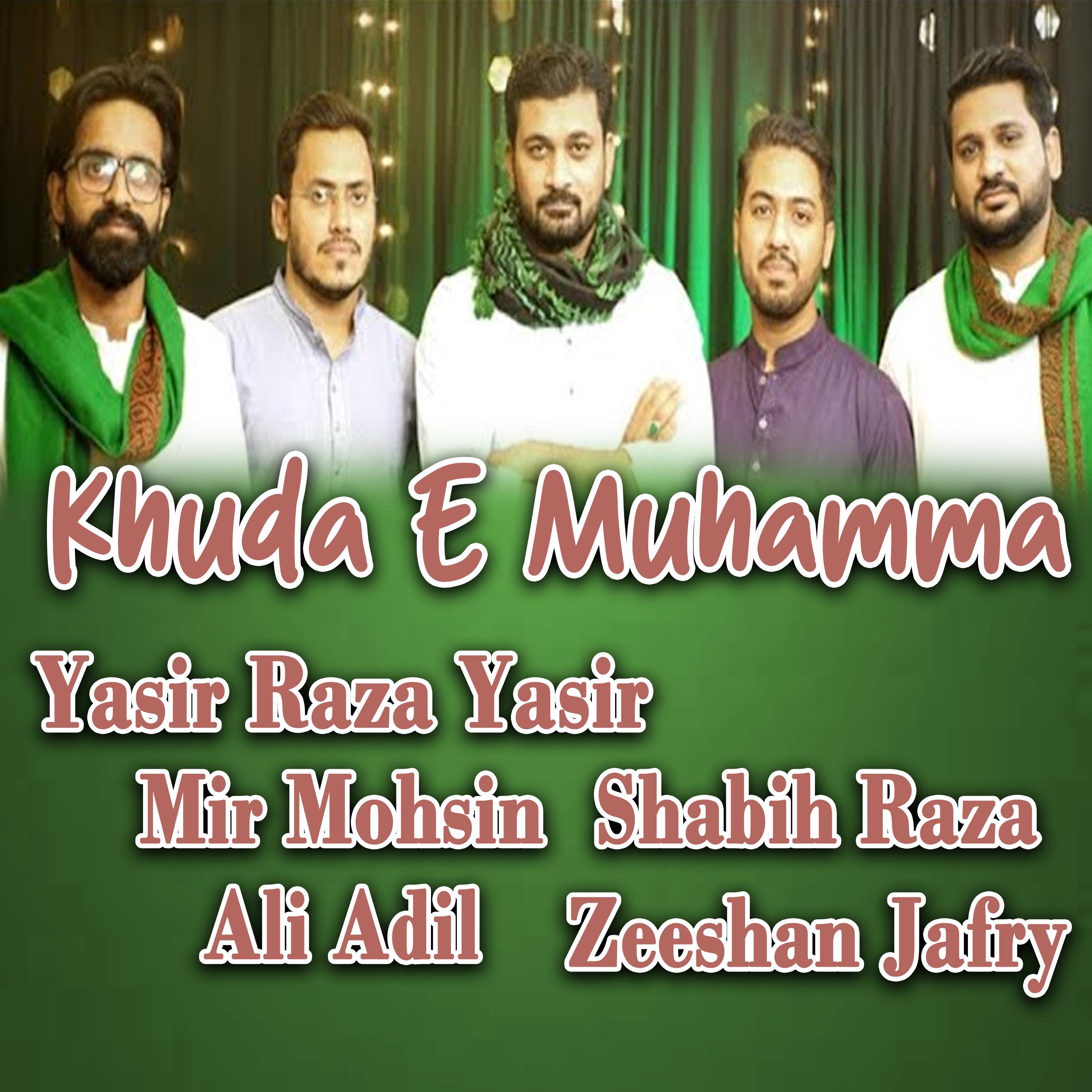 Постер альбома Khuda E Muhamma