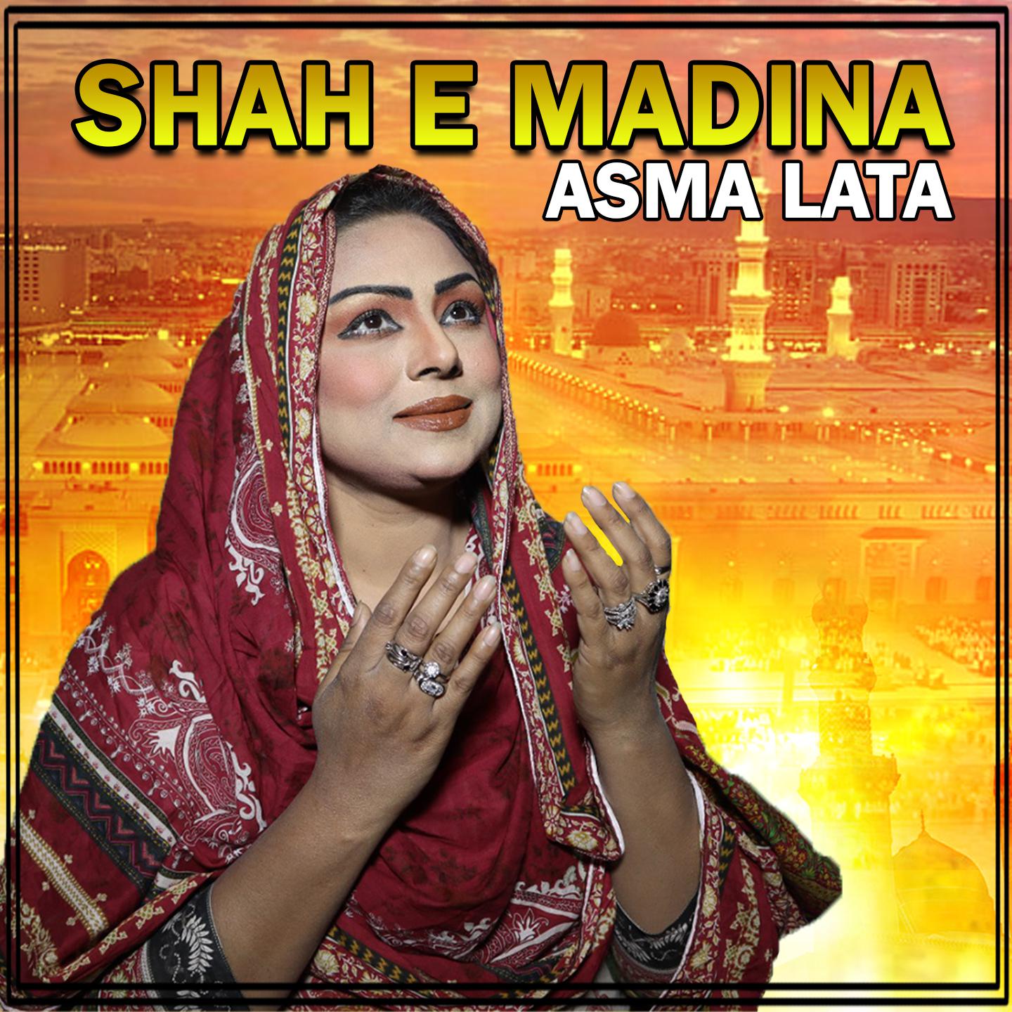 Постер альбома Shah E Madina