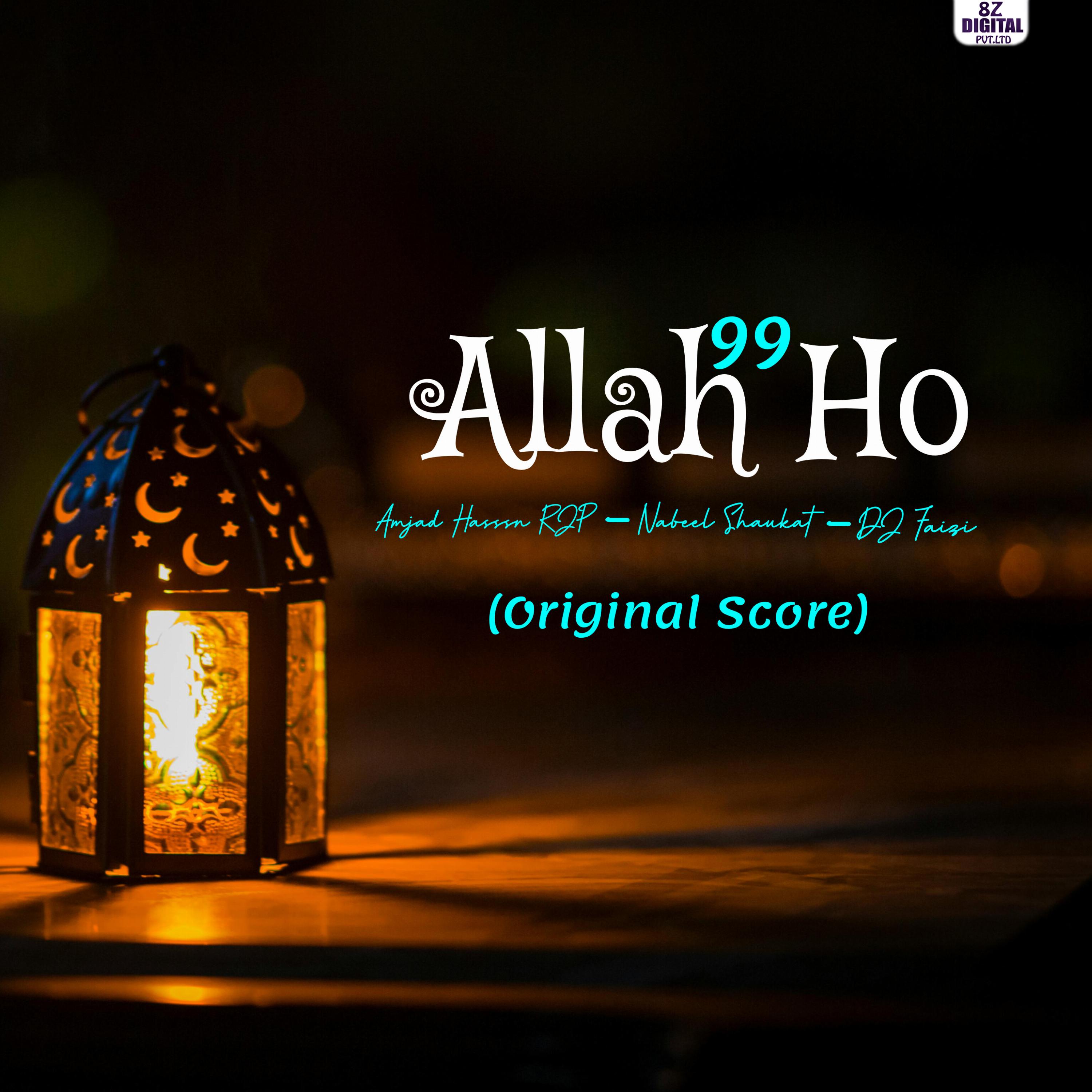 Постер альбома Allah Ho Allah