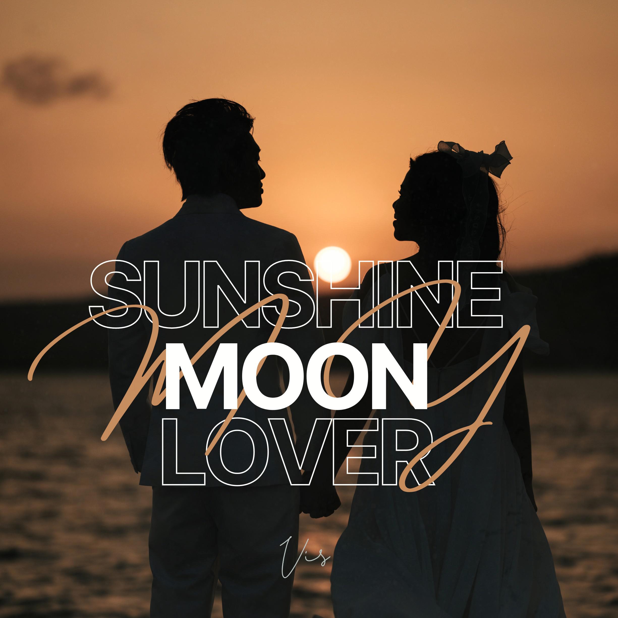 Постер альбома my sunshine my moon my lover