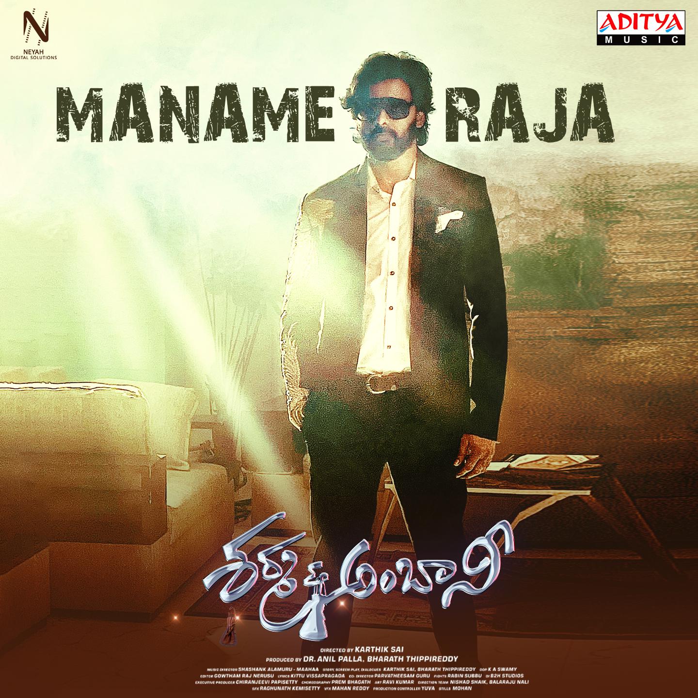 Постер альбома Maname Raja