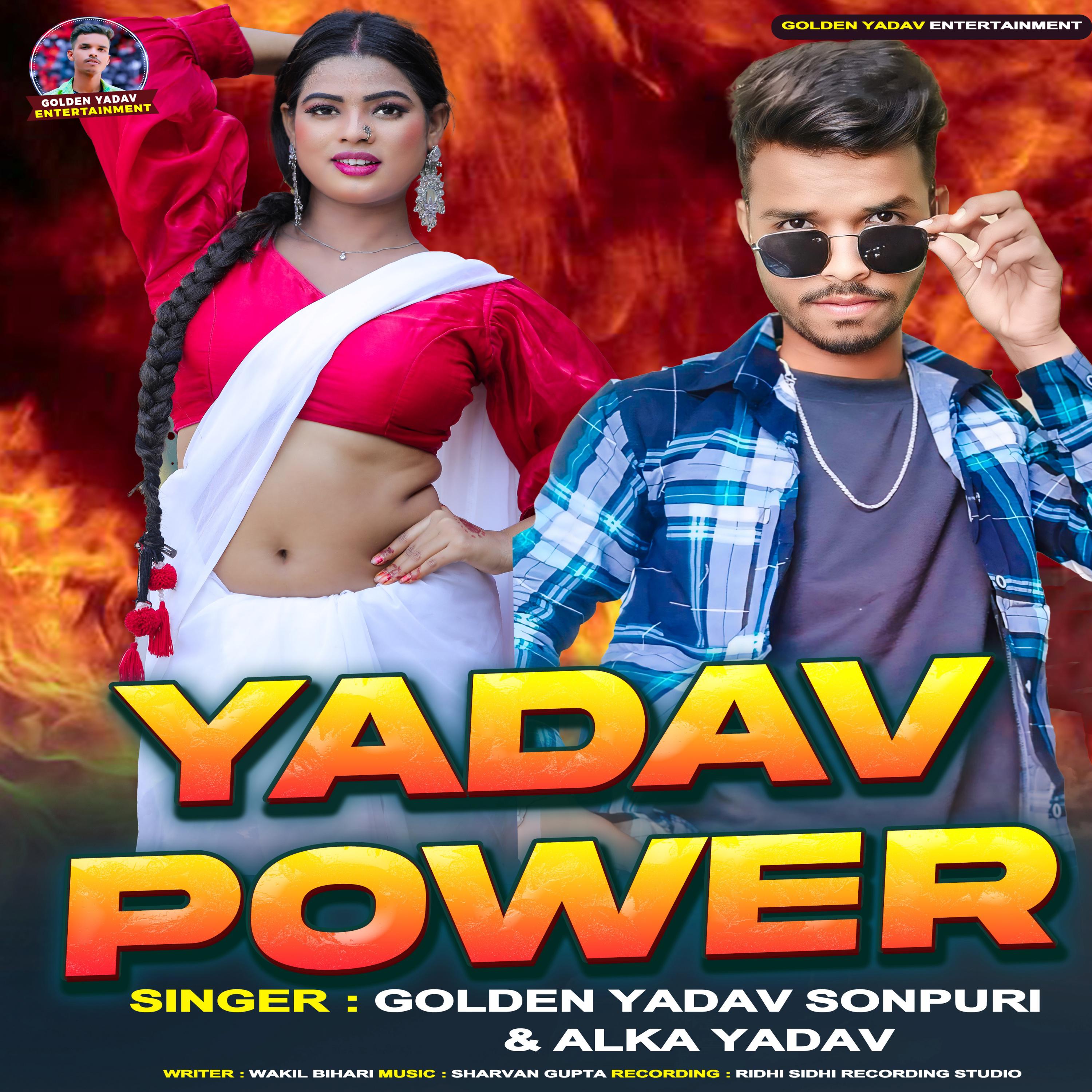 Постер альбома Yadav Power
