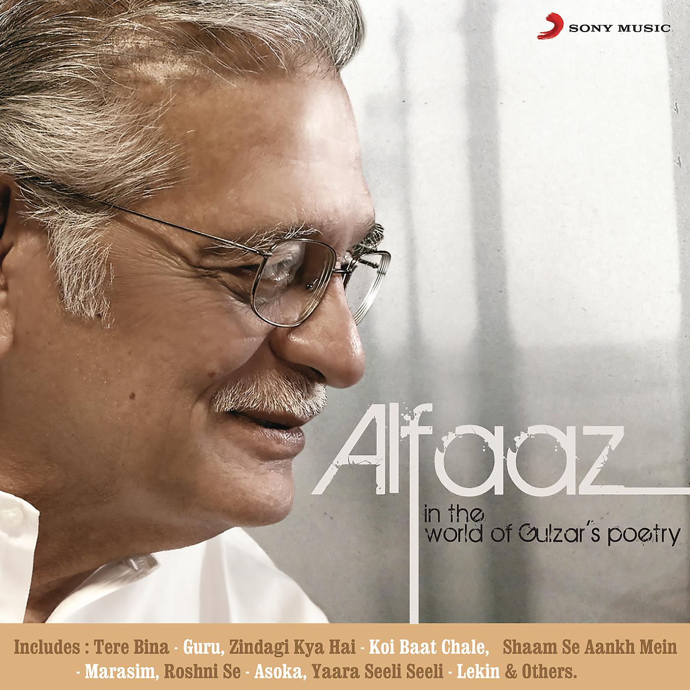 A. R. Rahman, श्रेया घोषाल, Uday Mazumdar - Barso Re (From 