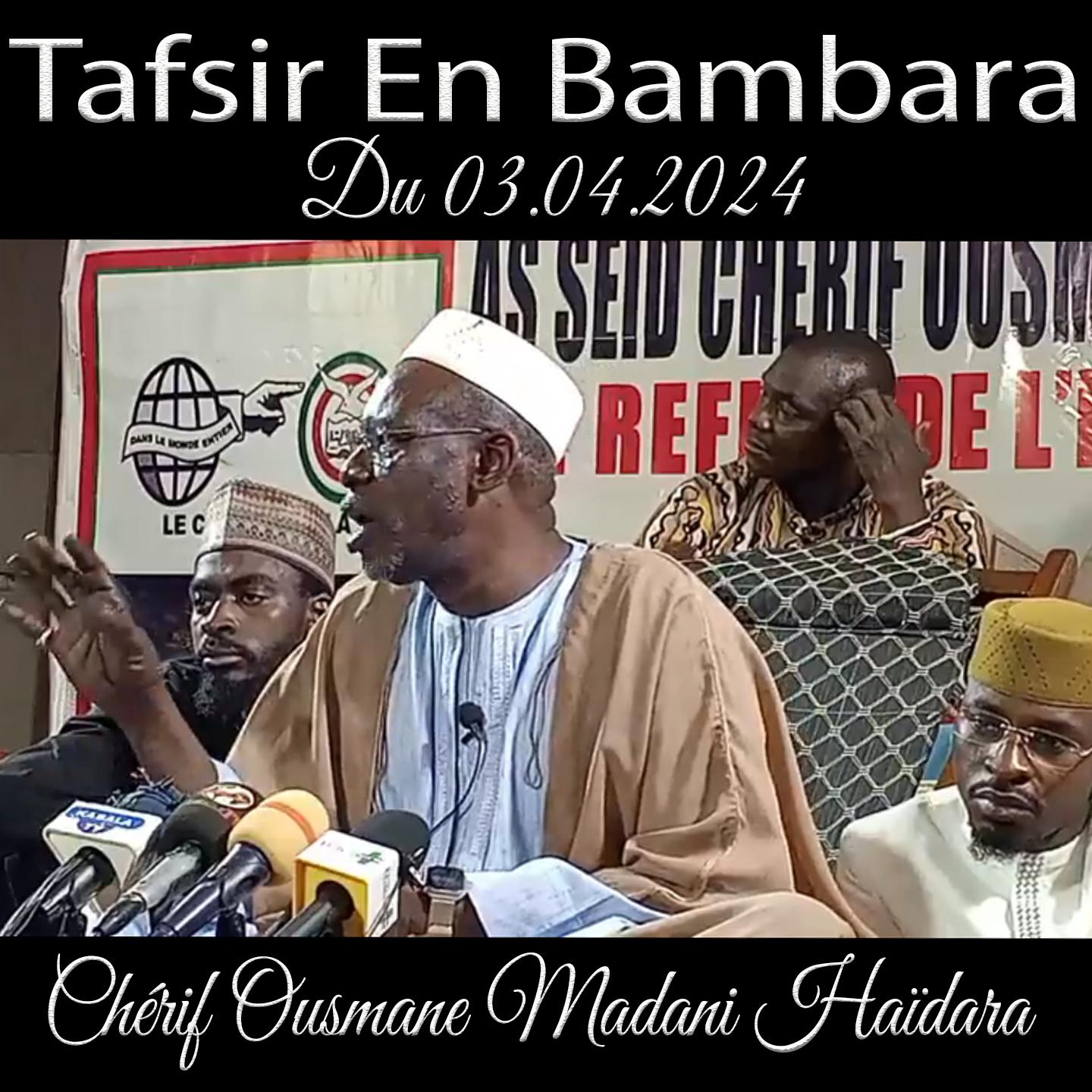 Постер альбома Cherif Ousmane Madani Haïdara Tafsir En Bambara Du 03.04.2024