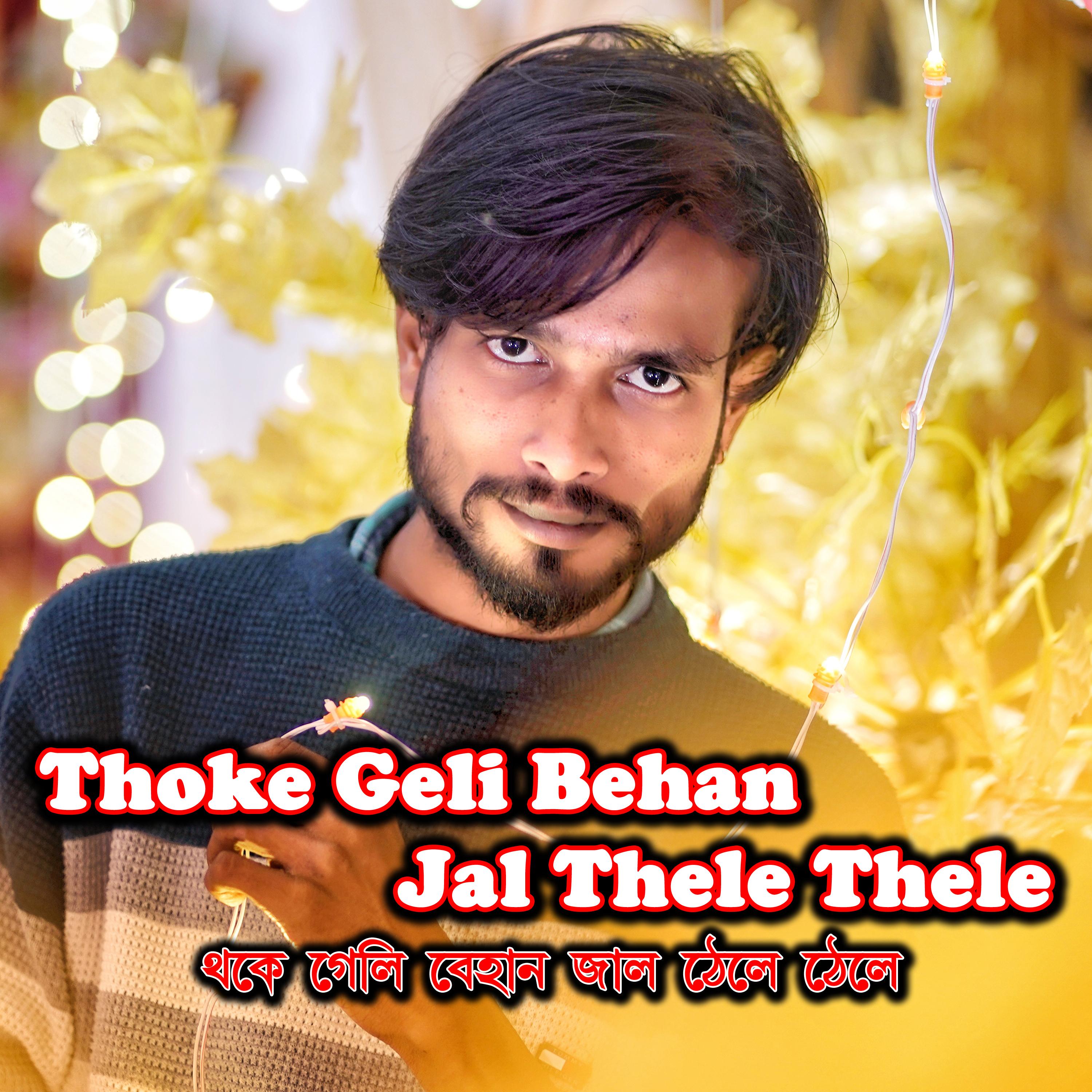 Постер альбома Thoke Geli Behan Jal thele Thele