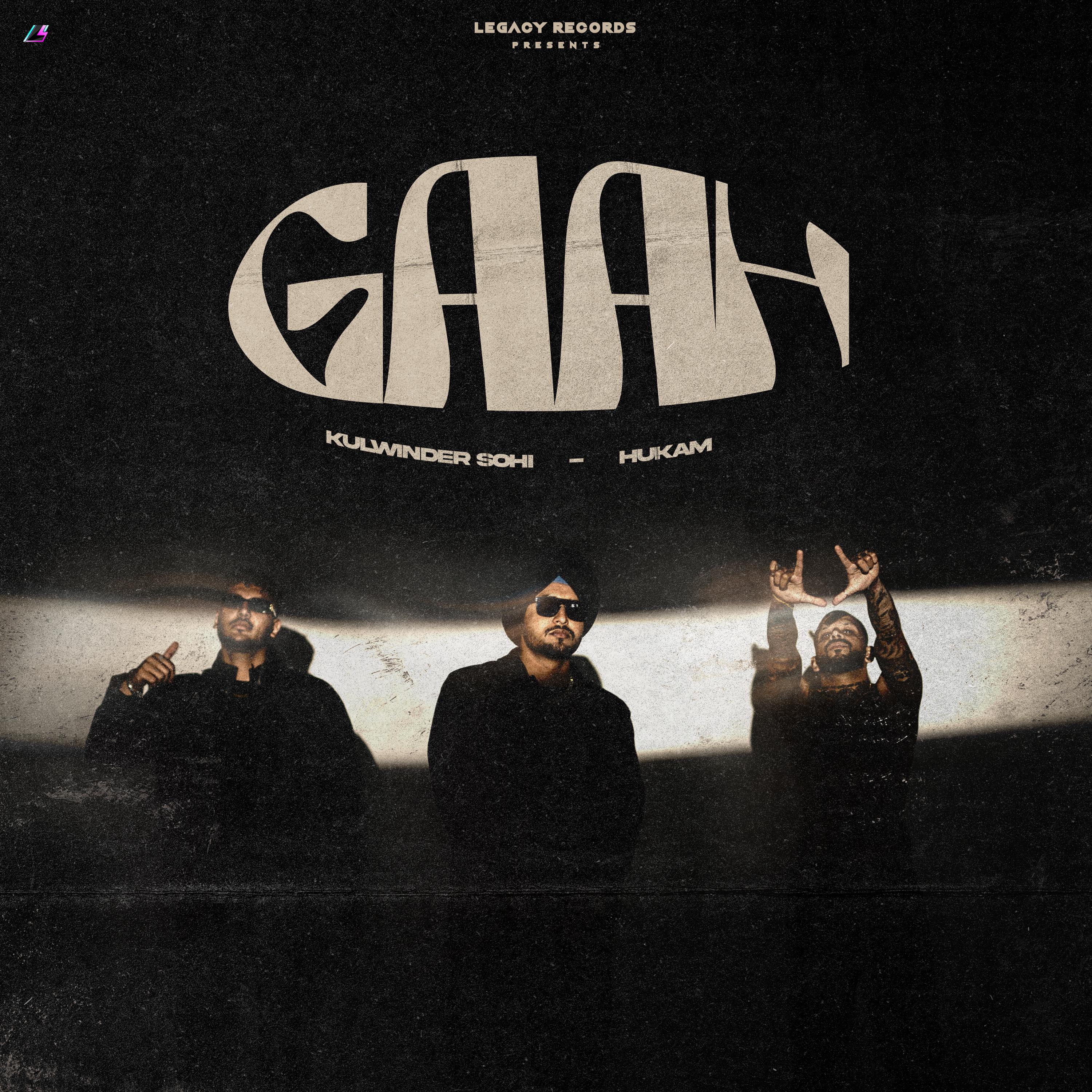 Постер альбома GAAH