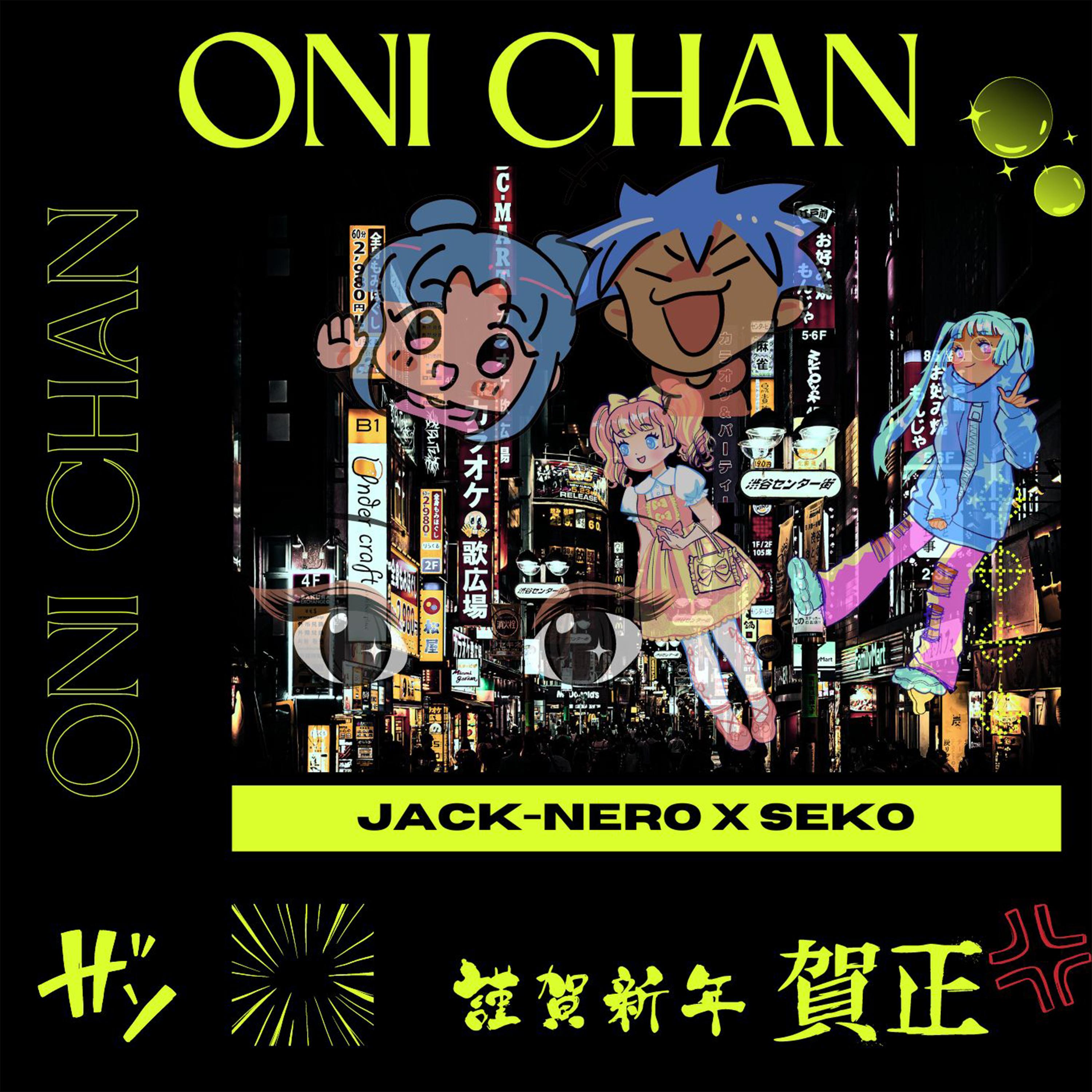 Постер альбома Oni Chan