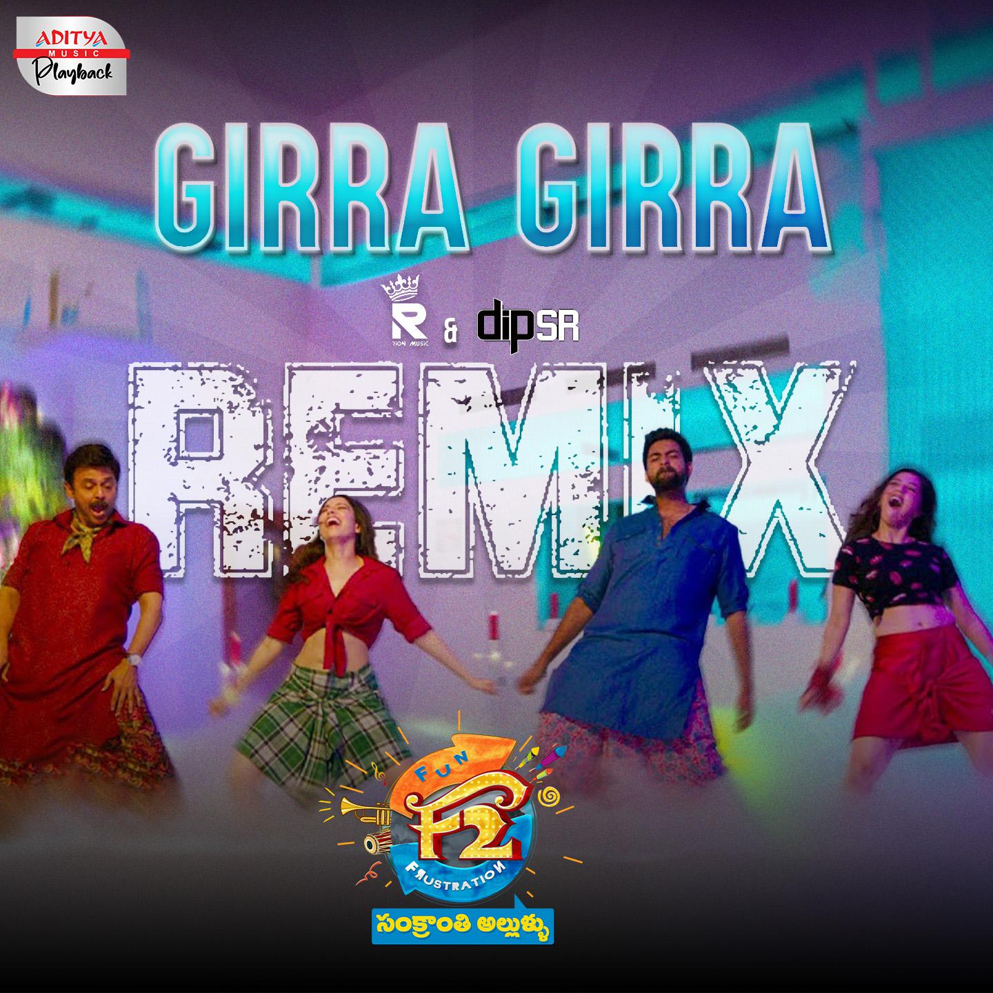 Постер альбома Girra Girra Remix