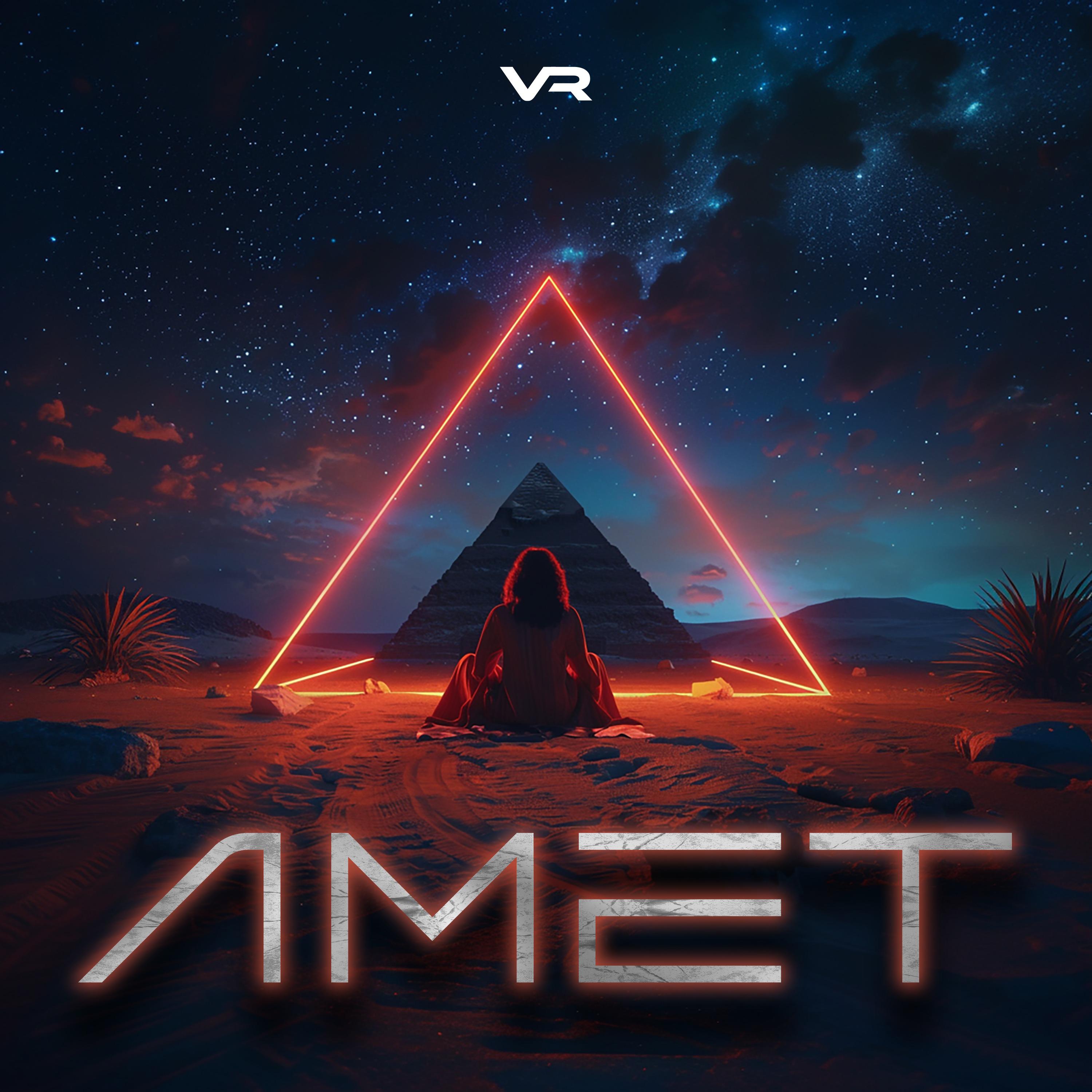 Постер альбома AMET