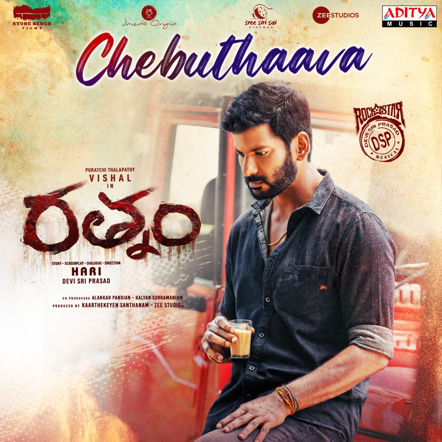 Постер альбома Chebuthaava
