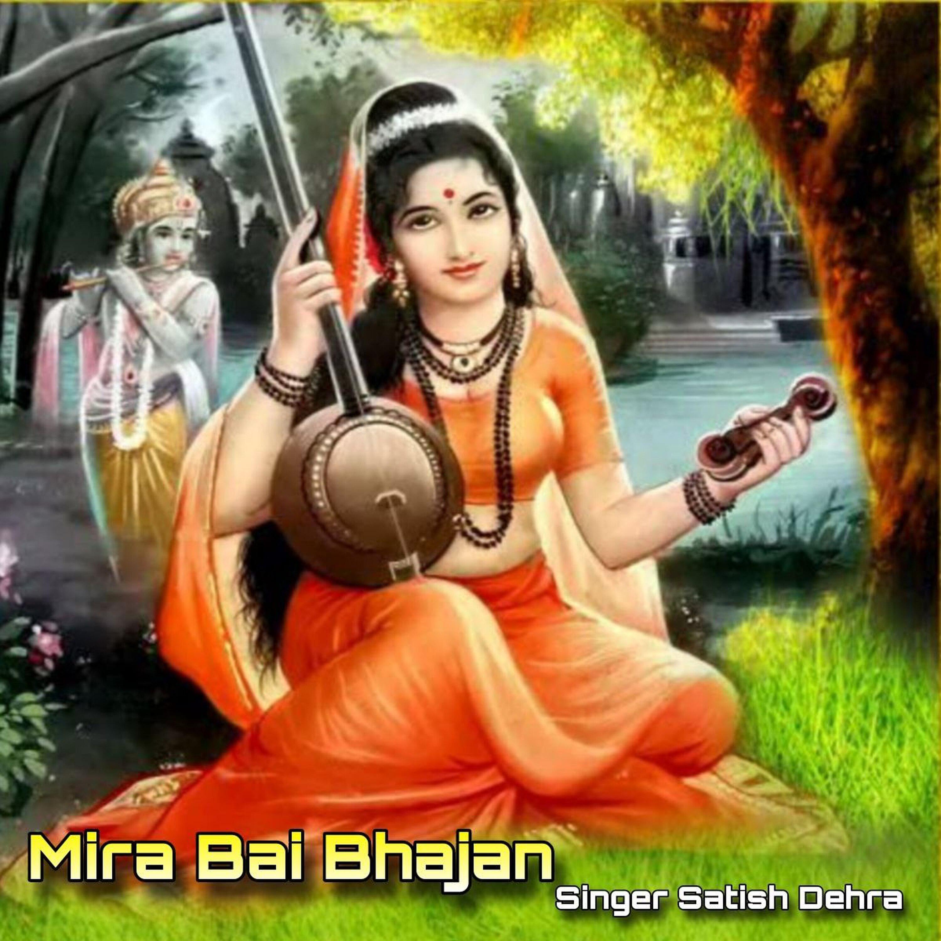 Постер альбома Mira Bai Bhajan