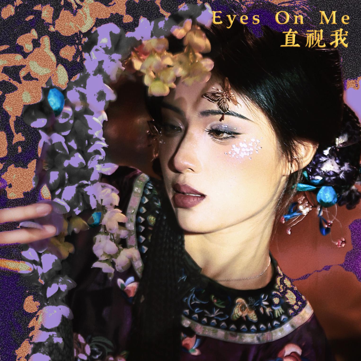Постер альбома Eyes On Me
