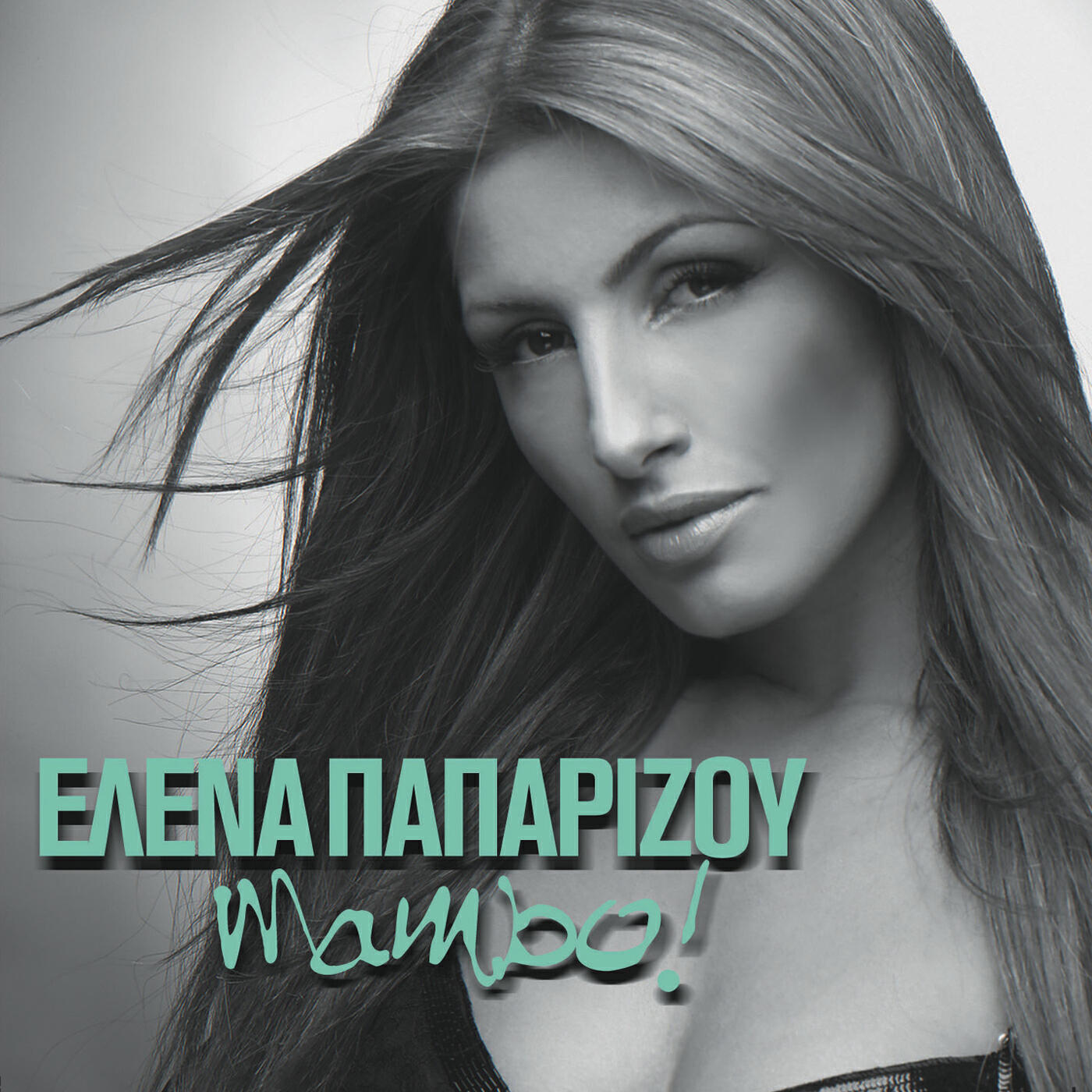 Helena Paparizou - Mambo (Greek Version)