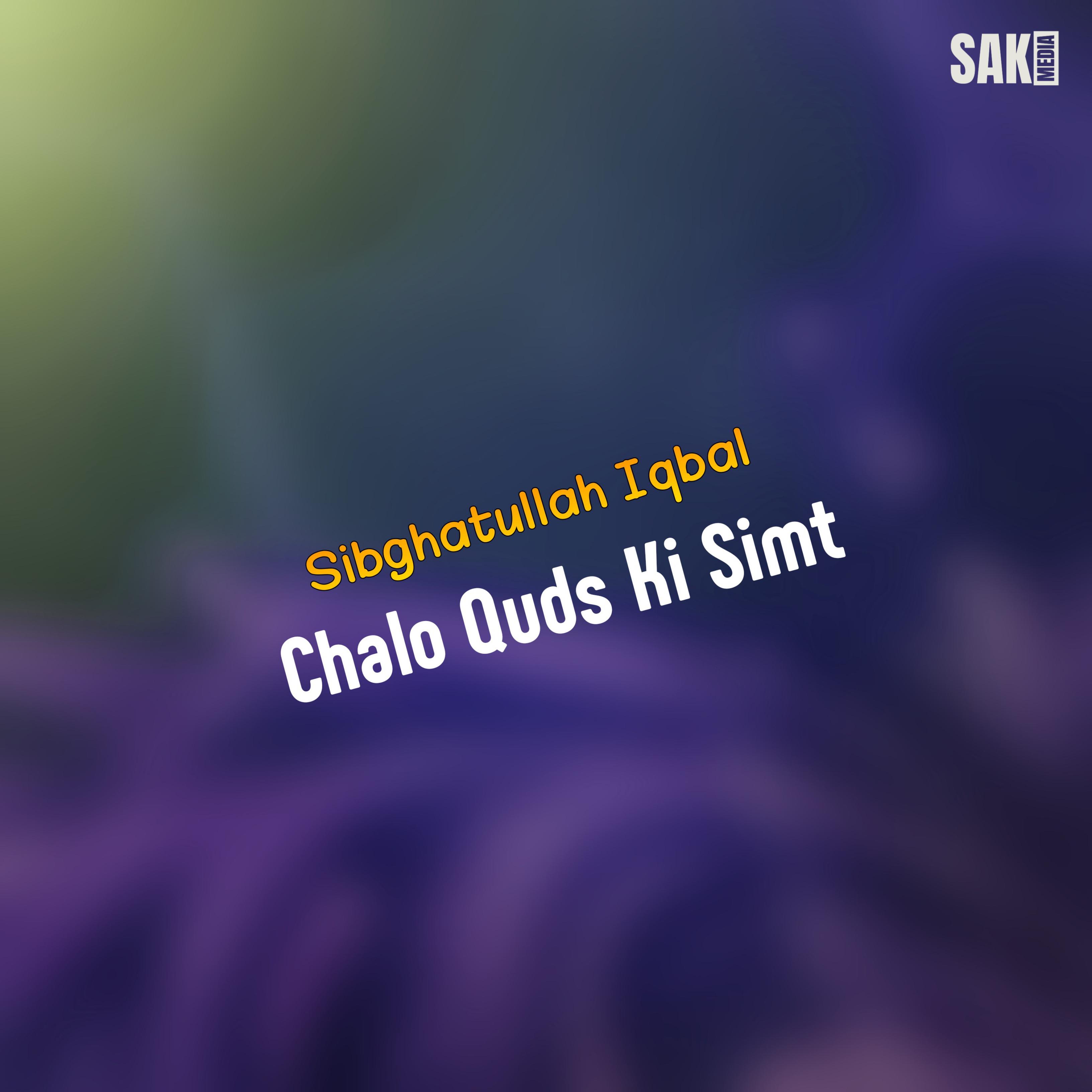 Постер альбома Chalo Quds Ki Simt