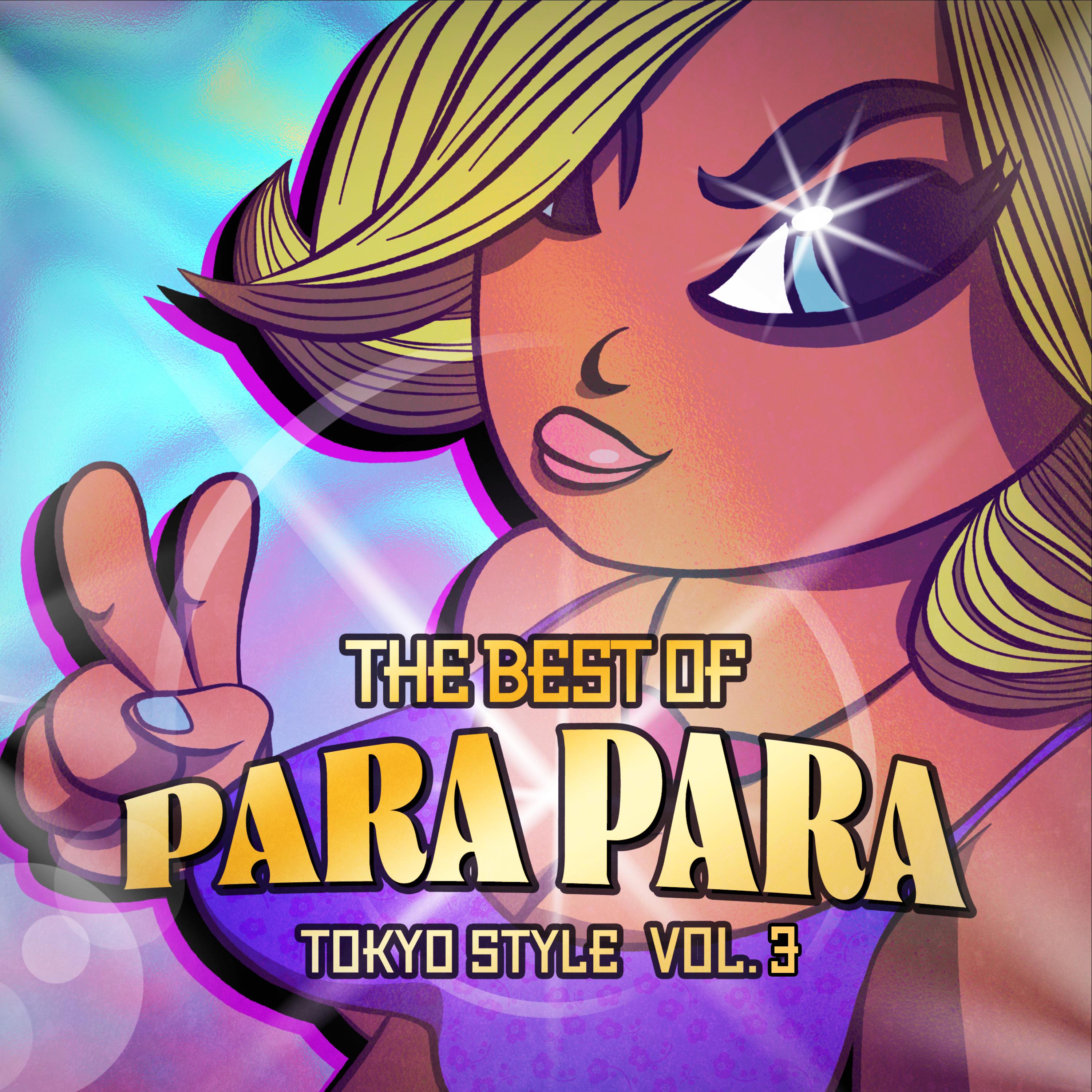 Постер альбома The Best of Para Para
