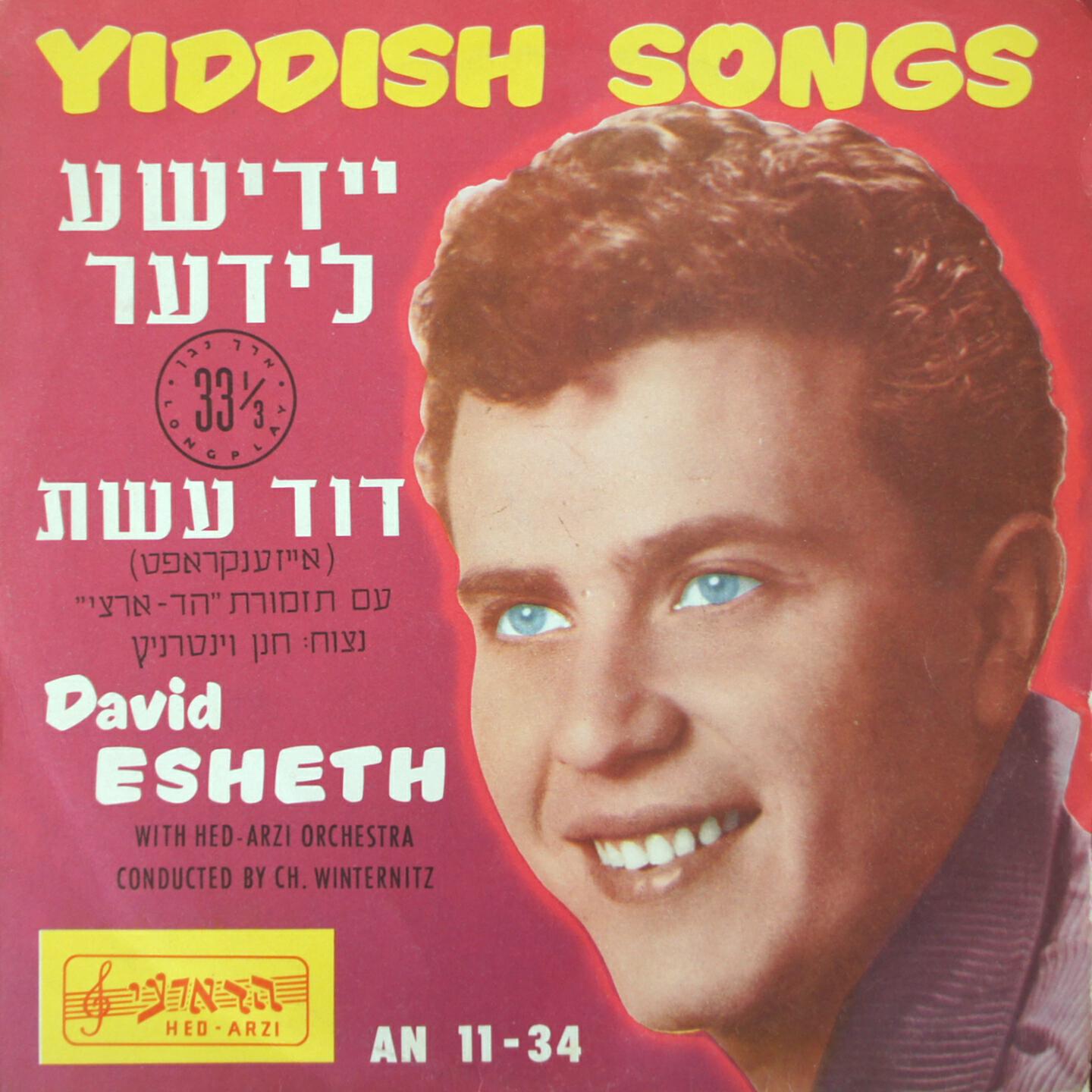 David Esheth - A Freyleche Chassene