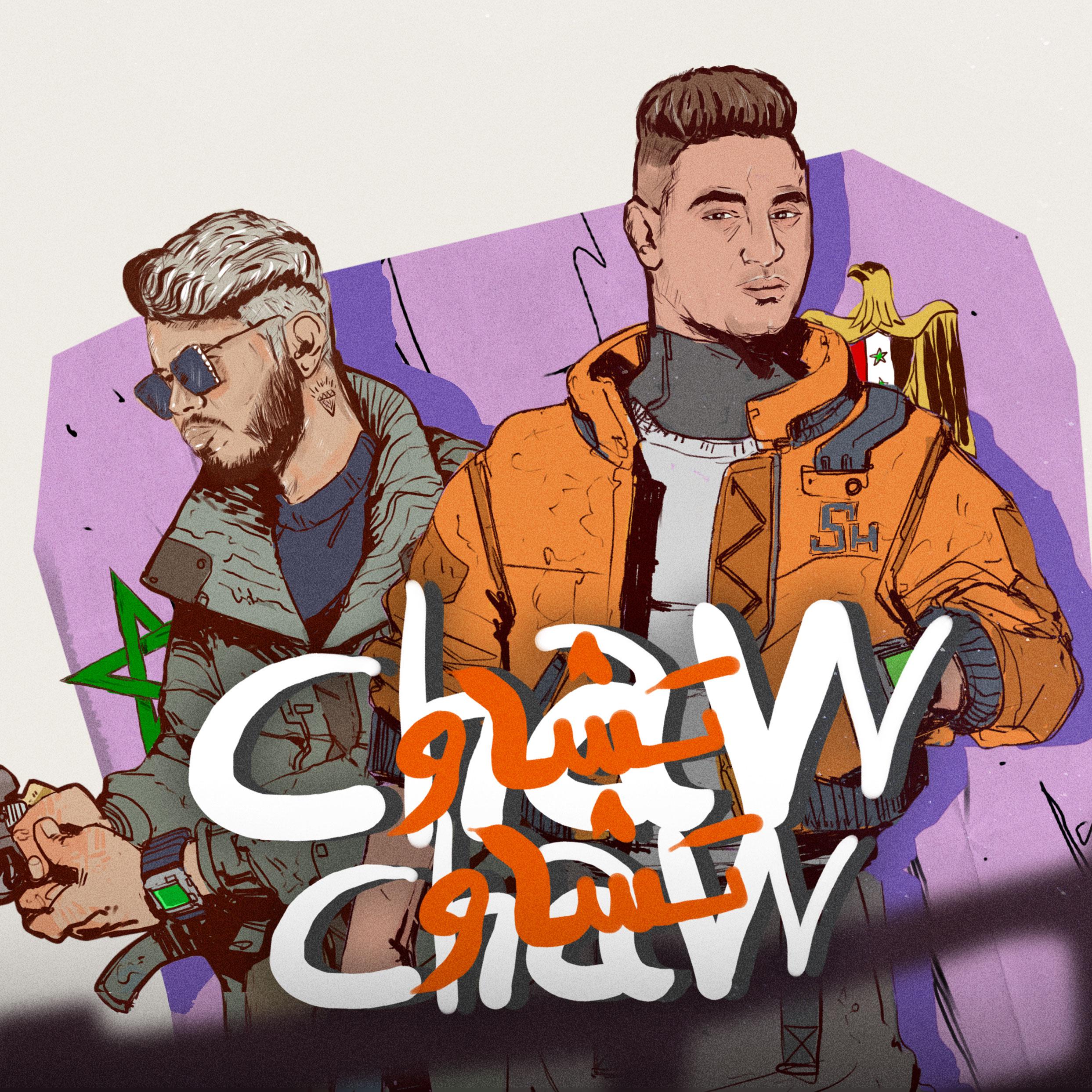 Постер альбома Chaw Chaw