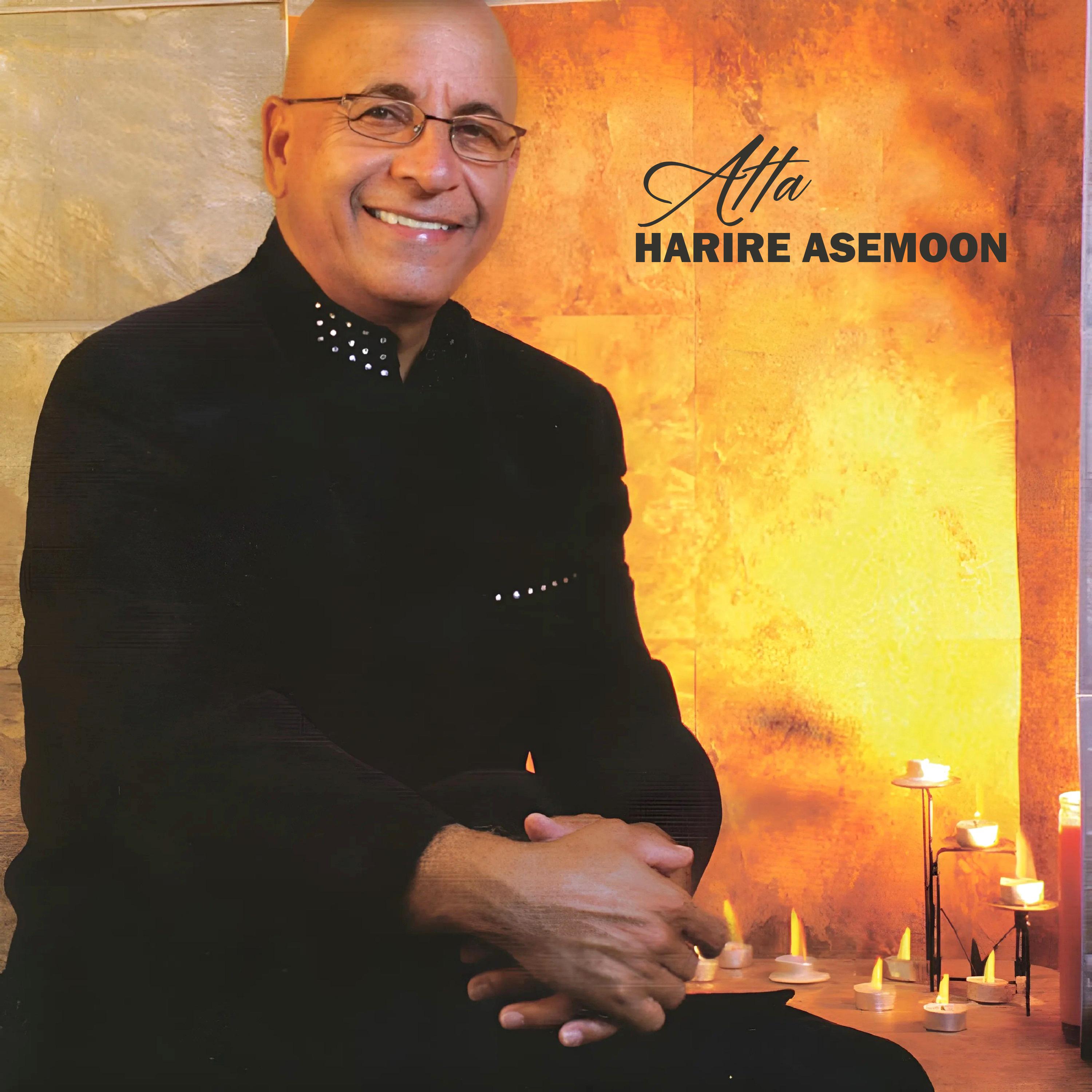 Постер альбома Harire Asemoon