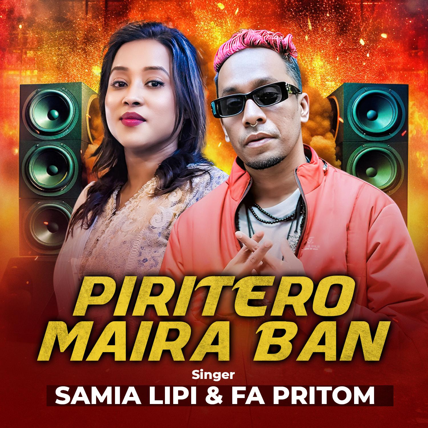 Постер альбома Piritero Maira Ban