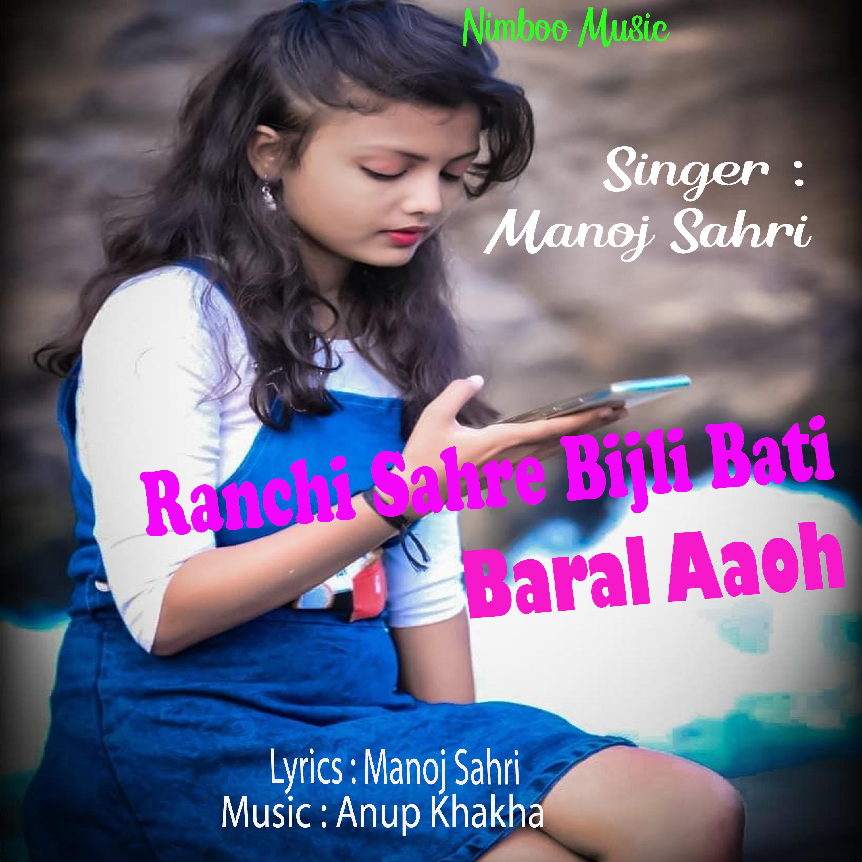 Постер альбома Ranchi Sahre Bijli Bati Baral Aaoh