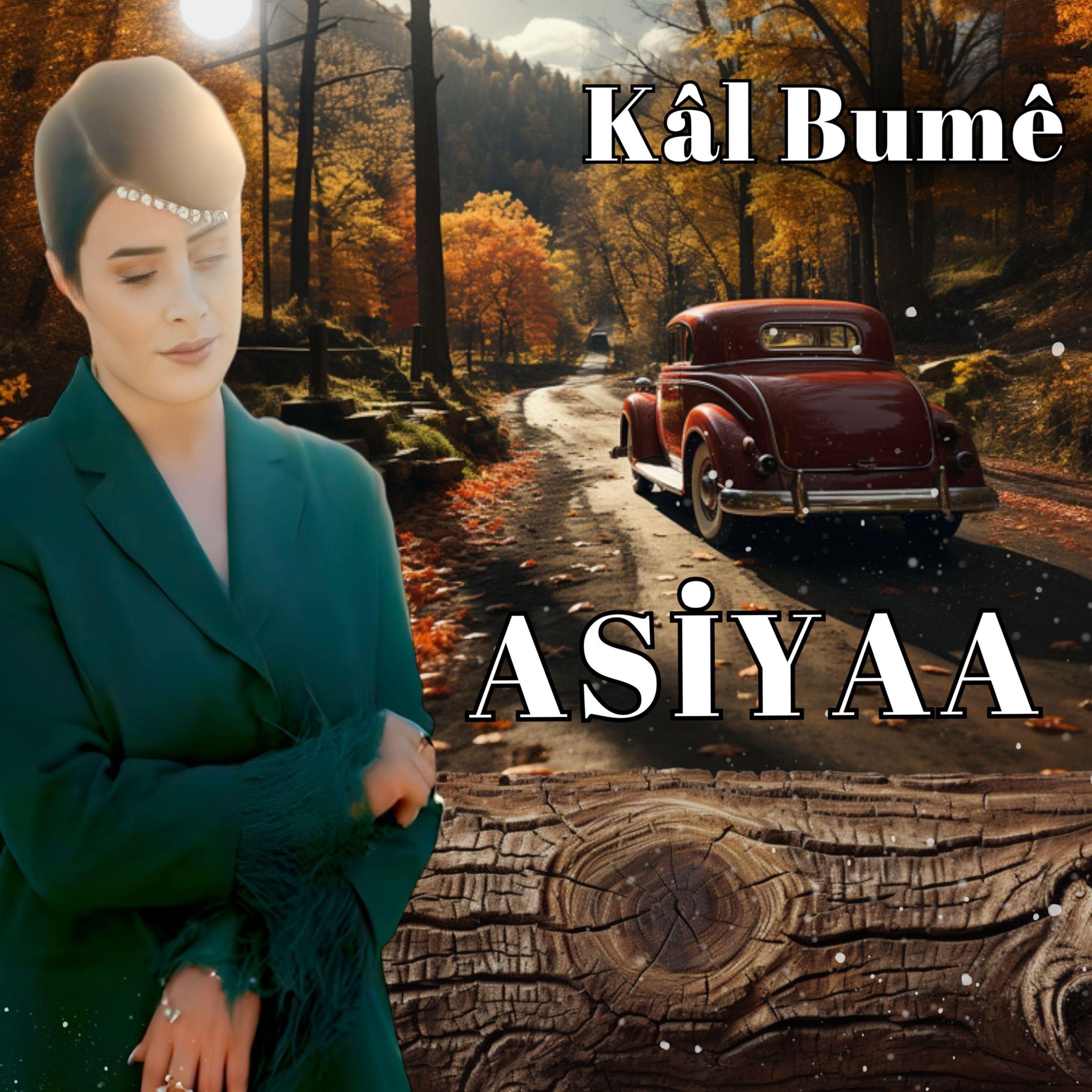 Постер альбома Kal Bume