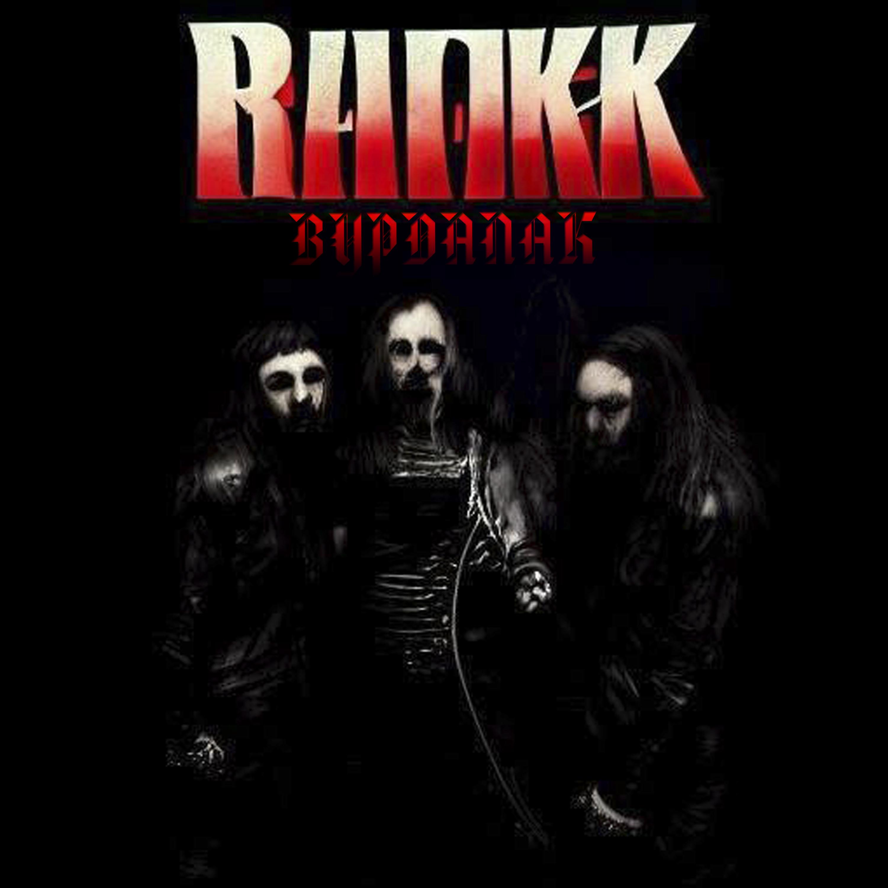Постер альбома Raakk