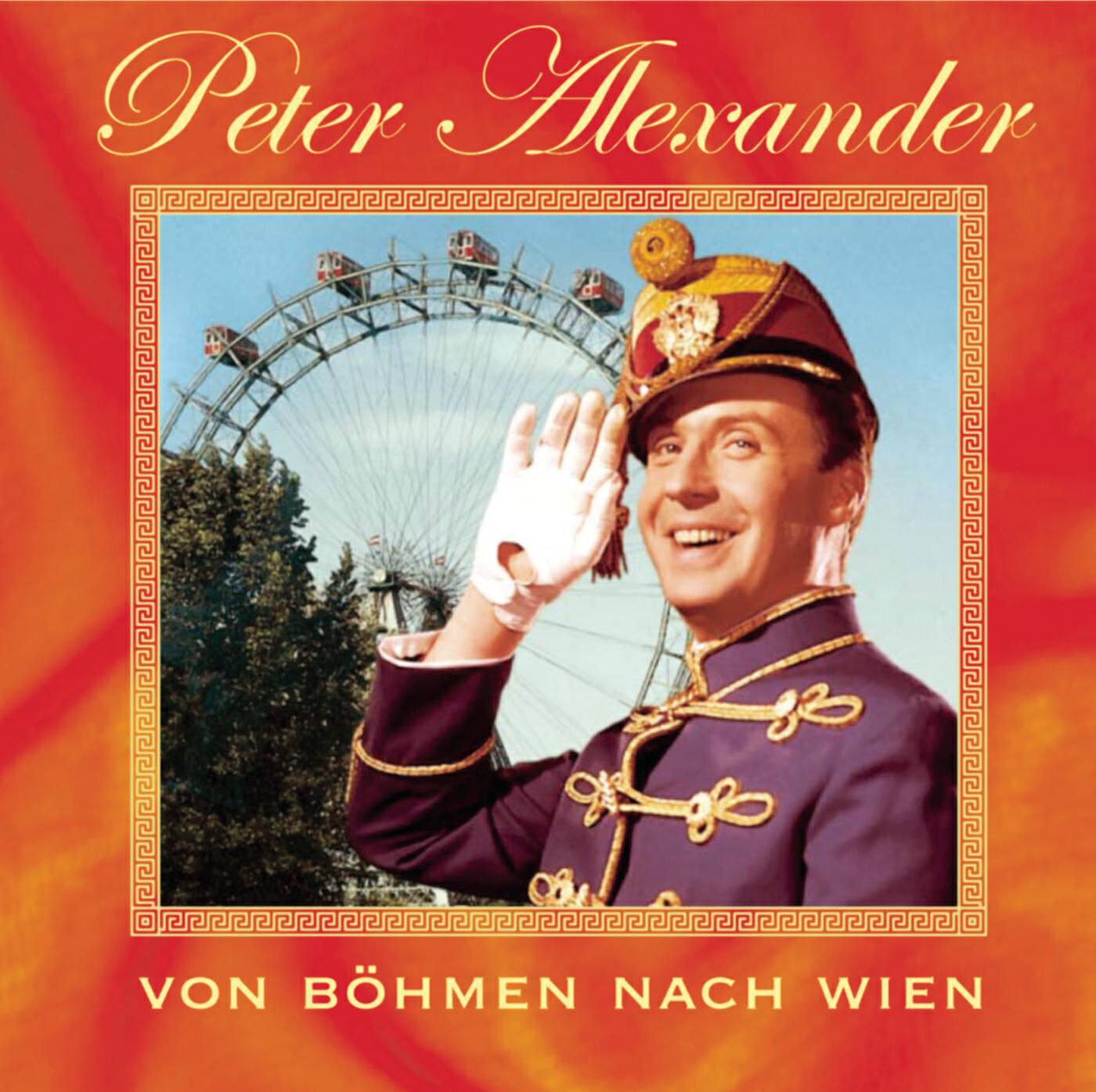 Peter Alexander - In Wien gibt's manch winziges Gasserl