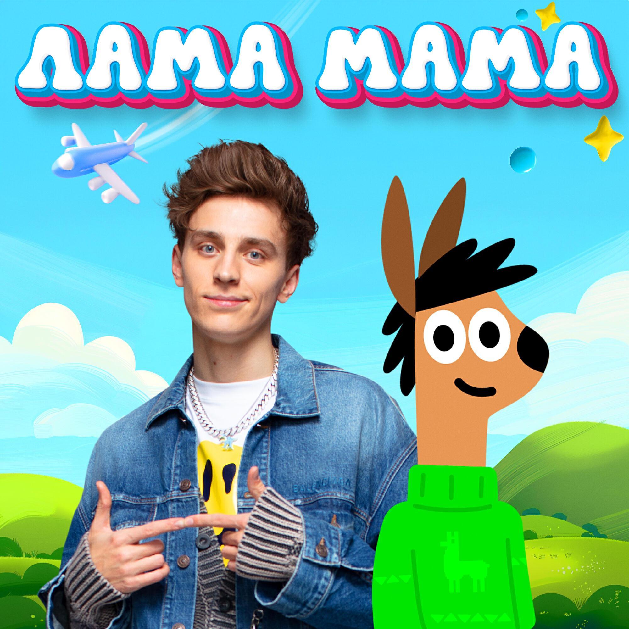 А4 все песни в mp3