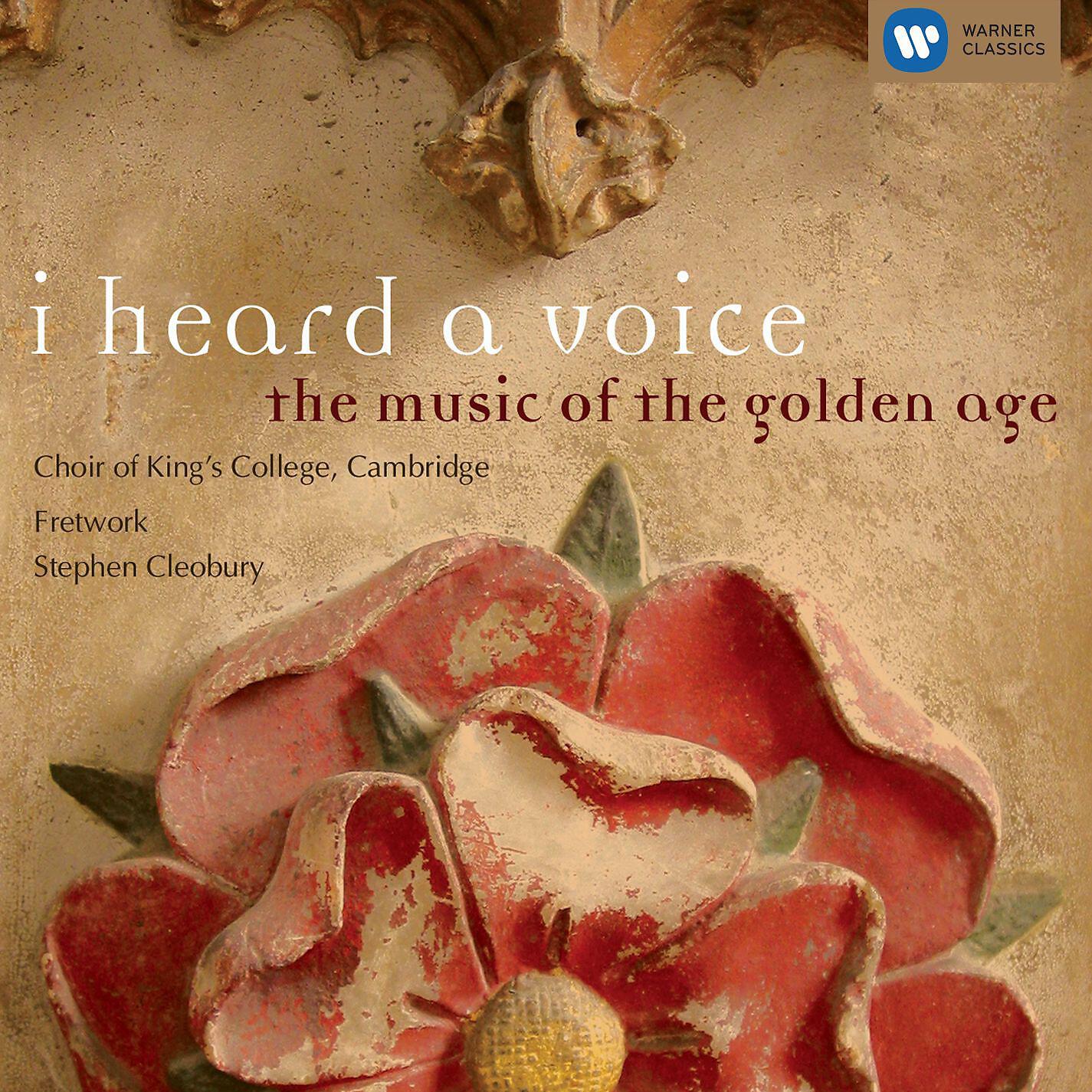 Choir of King's College, Cambridge - When David Heard, a 6, 